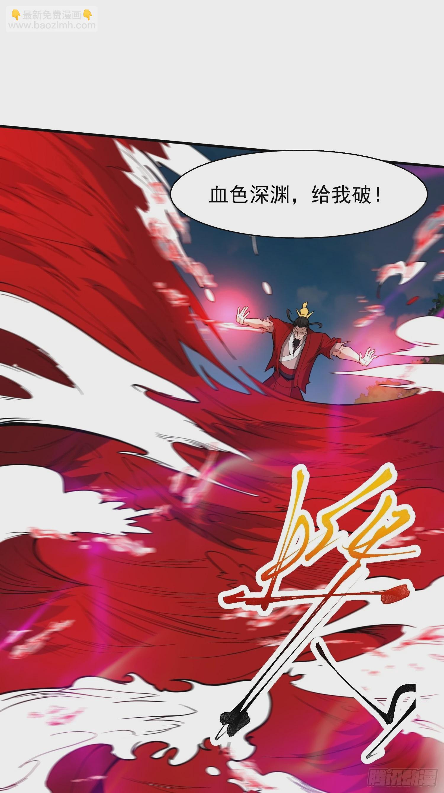 第98话 天地五行灵阵-第103话
