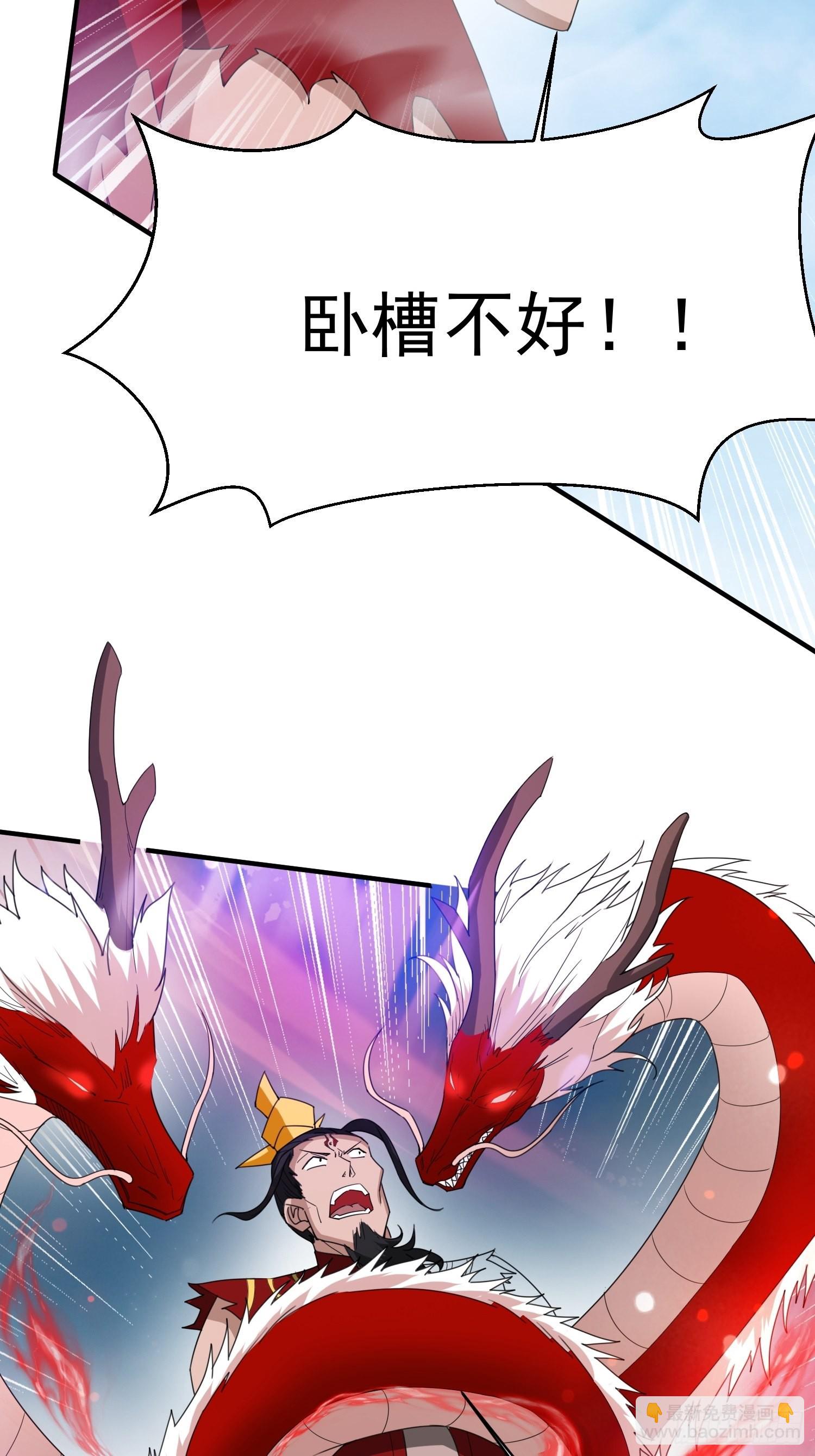 第98话 天地五行灵阵-第103话