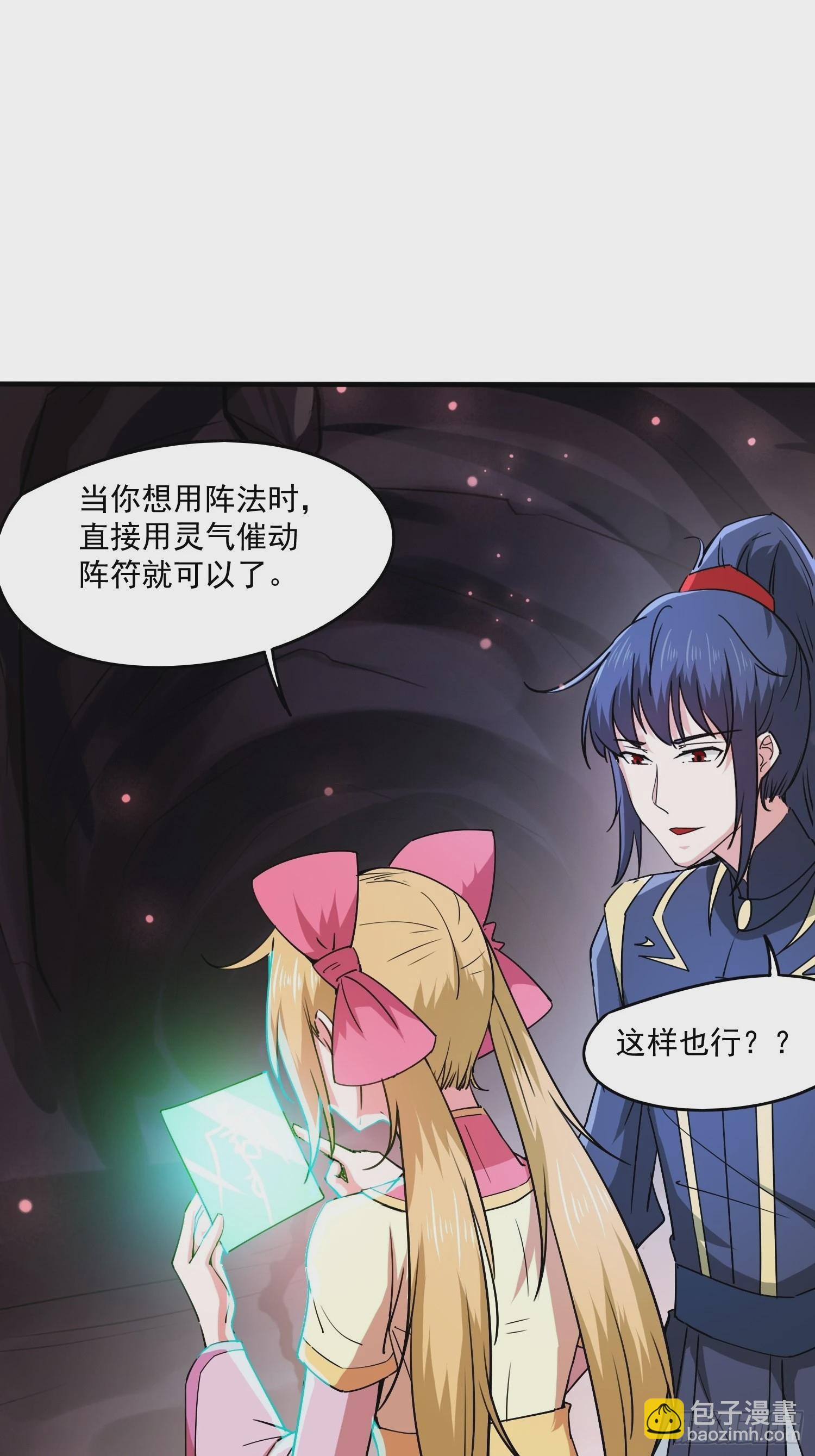 第100话 来也匆匆去也匆匆-第105话