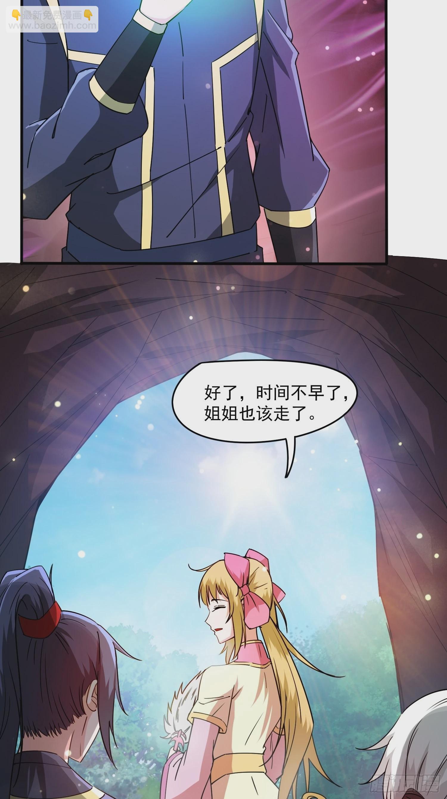 第100话 来也匆匆去也匆匆-第105话