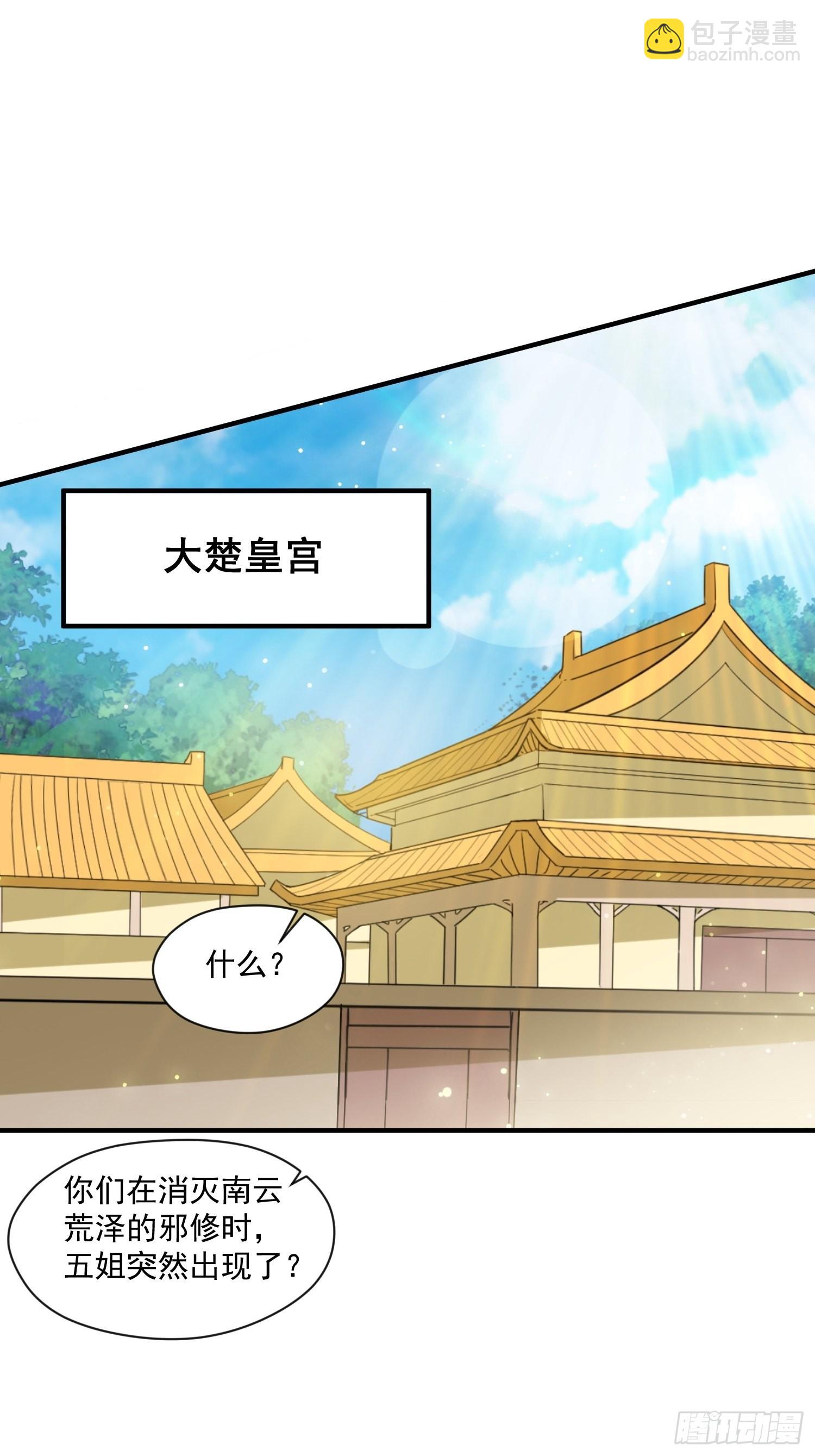 第100话 来也匆匆去也匆匆-第105话