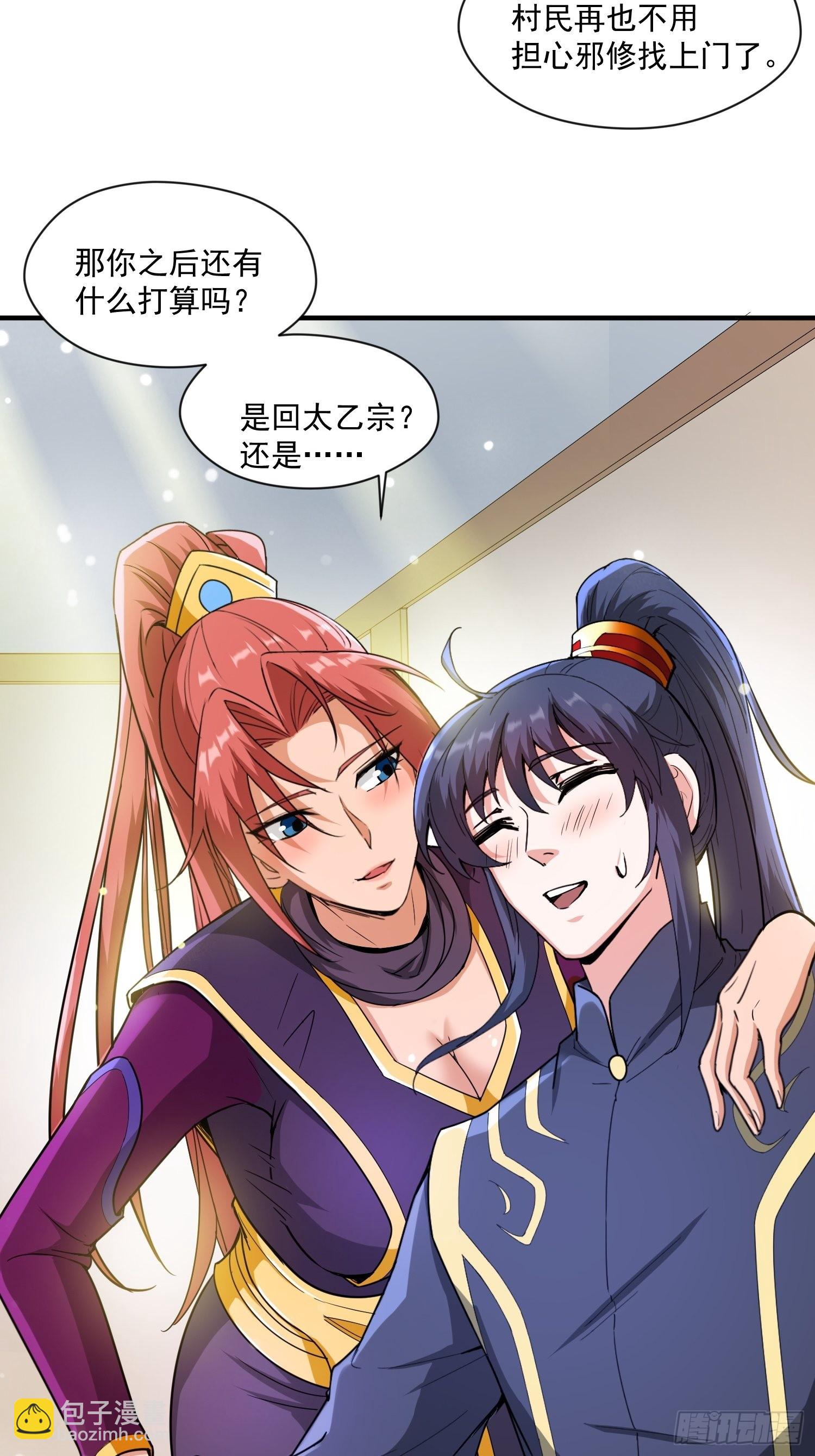 第100话 来也匆匆去也匆匆-第105话