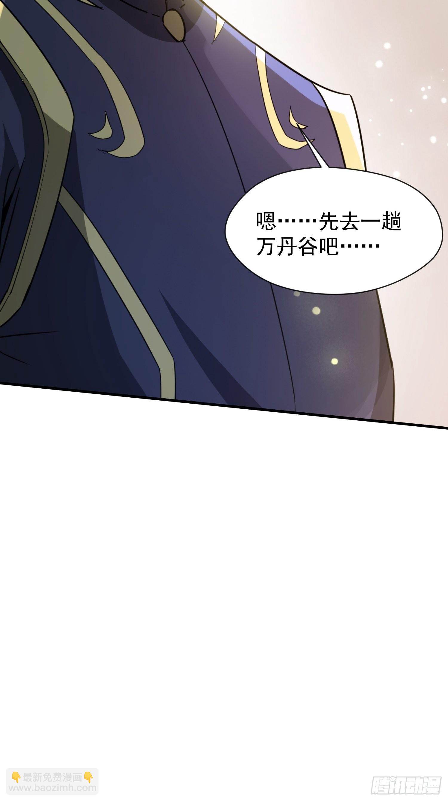 第100话 来也匆匆去也匆匆-第105话