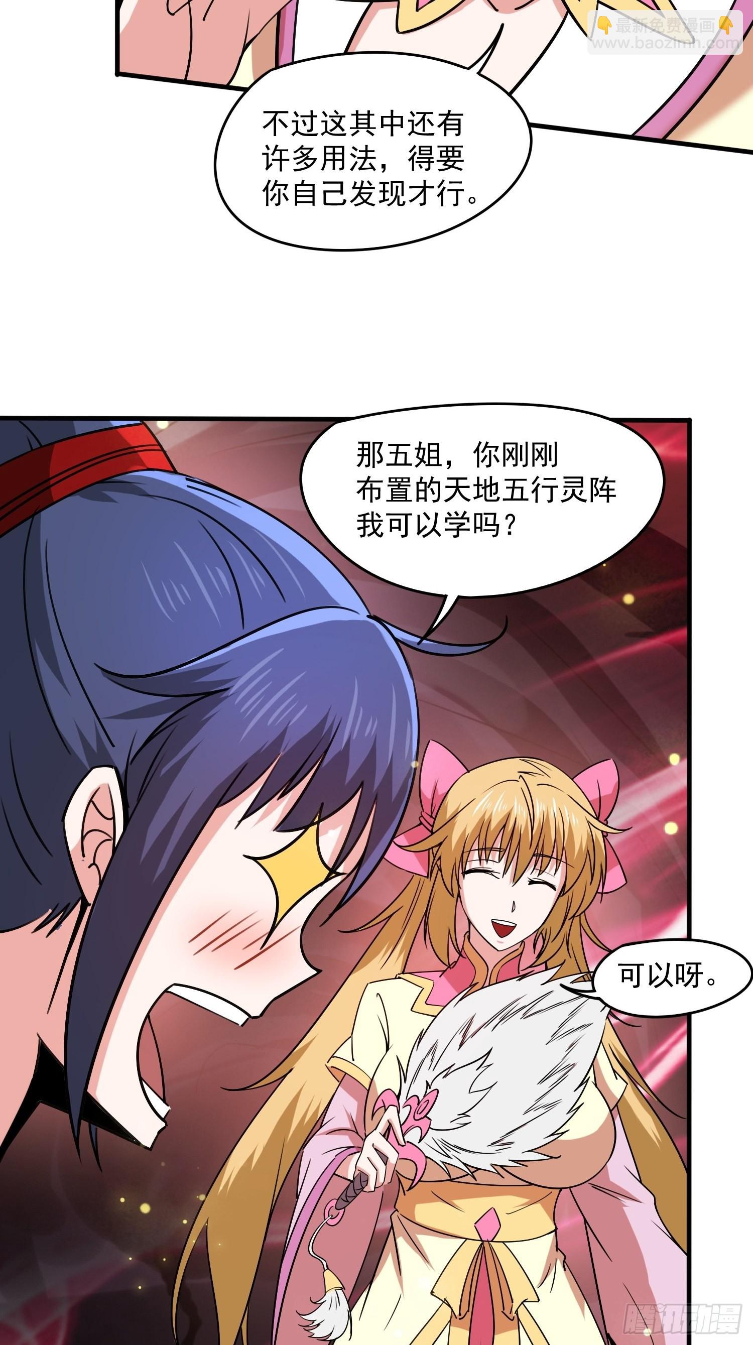 第100话 来也匆匆去也匆匆-第105话