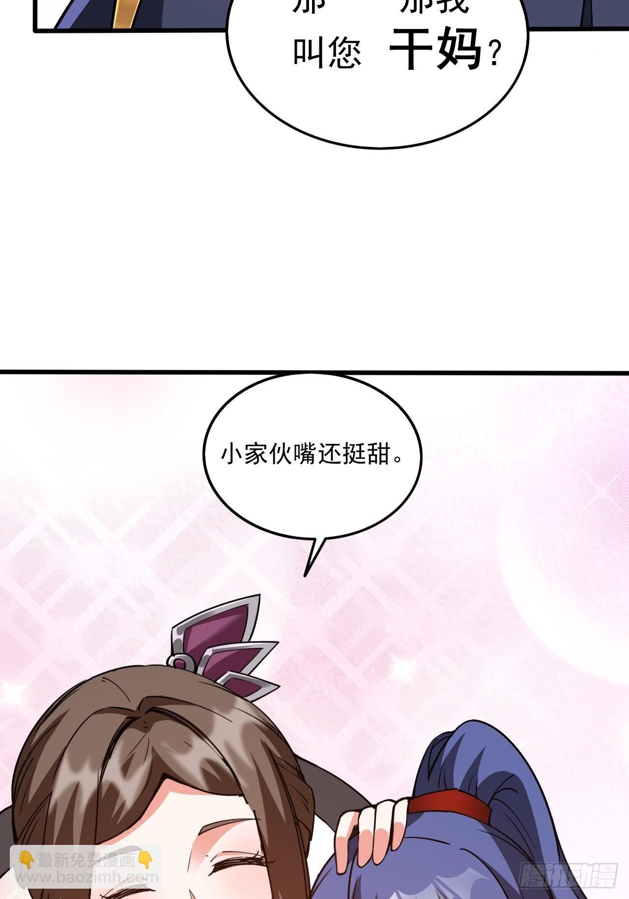 第102话 钟离云心-第107话