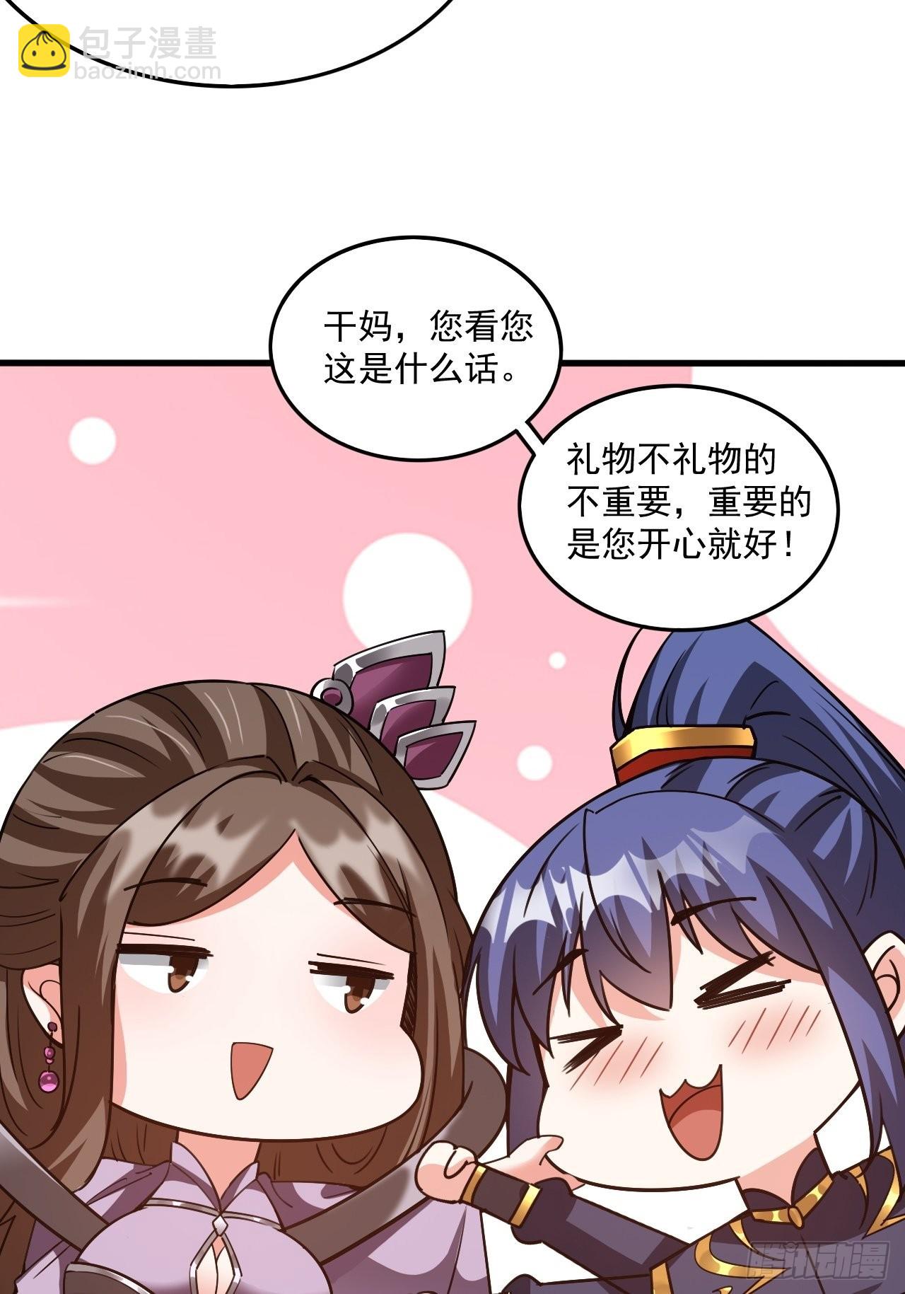 第102话 钟离云心-第107话