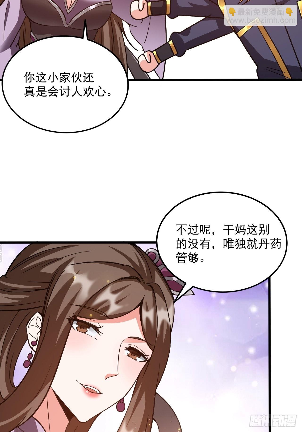 第102话 钟离云心-第107话