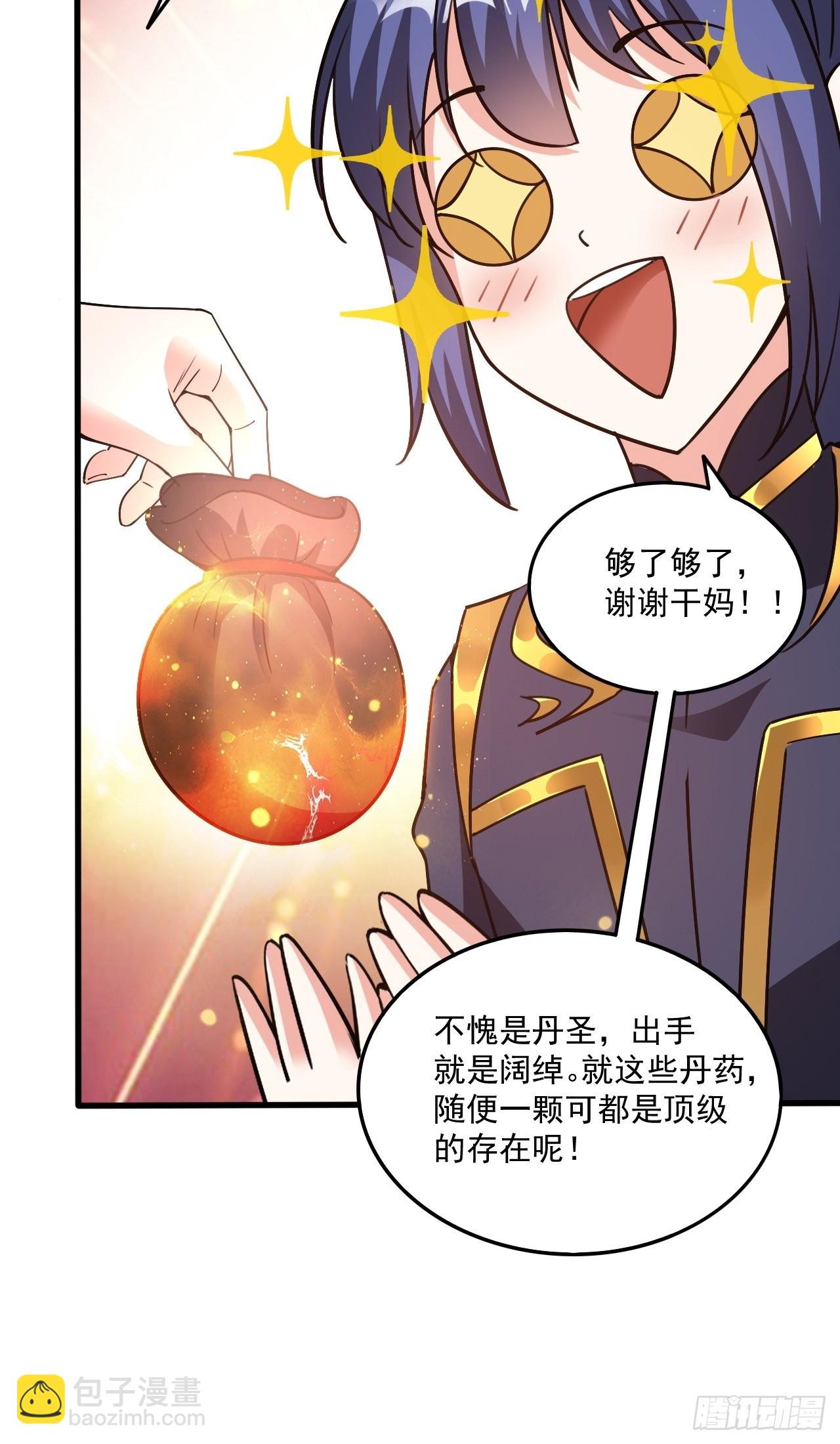 第102话 钟离云心-第107话