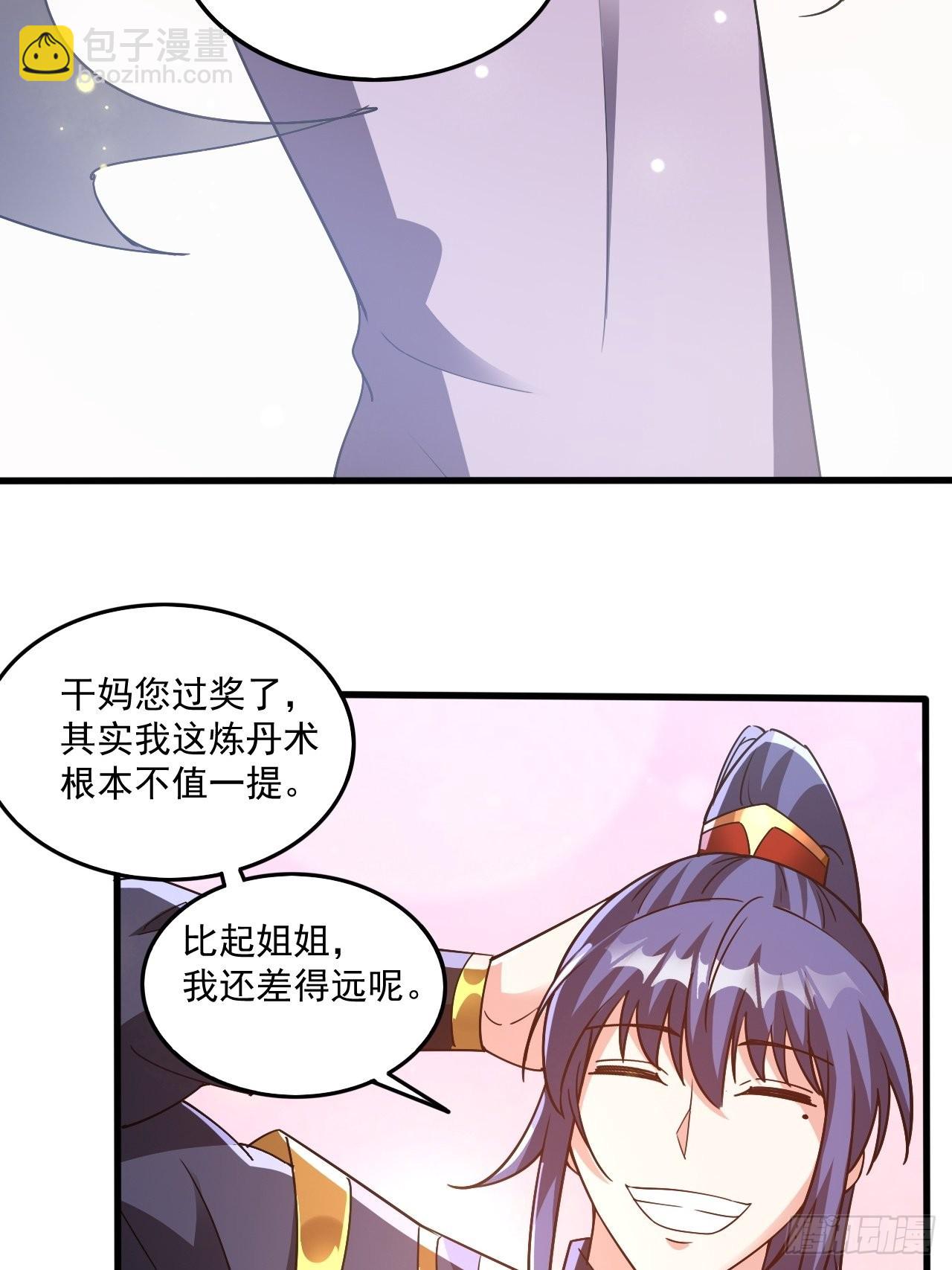 第102话 钟离云心-第107话