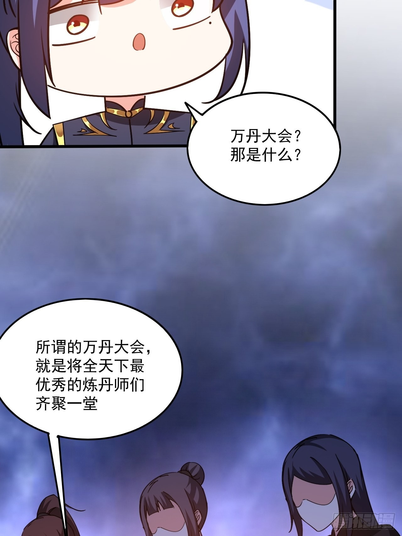 第102话 钟离云心-第107话