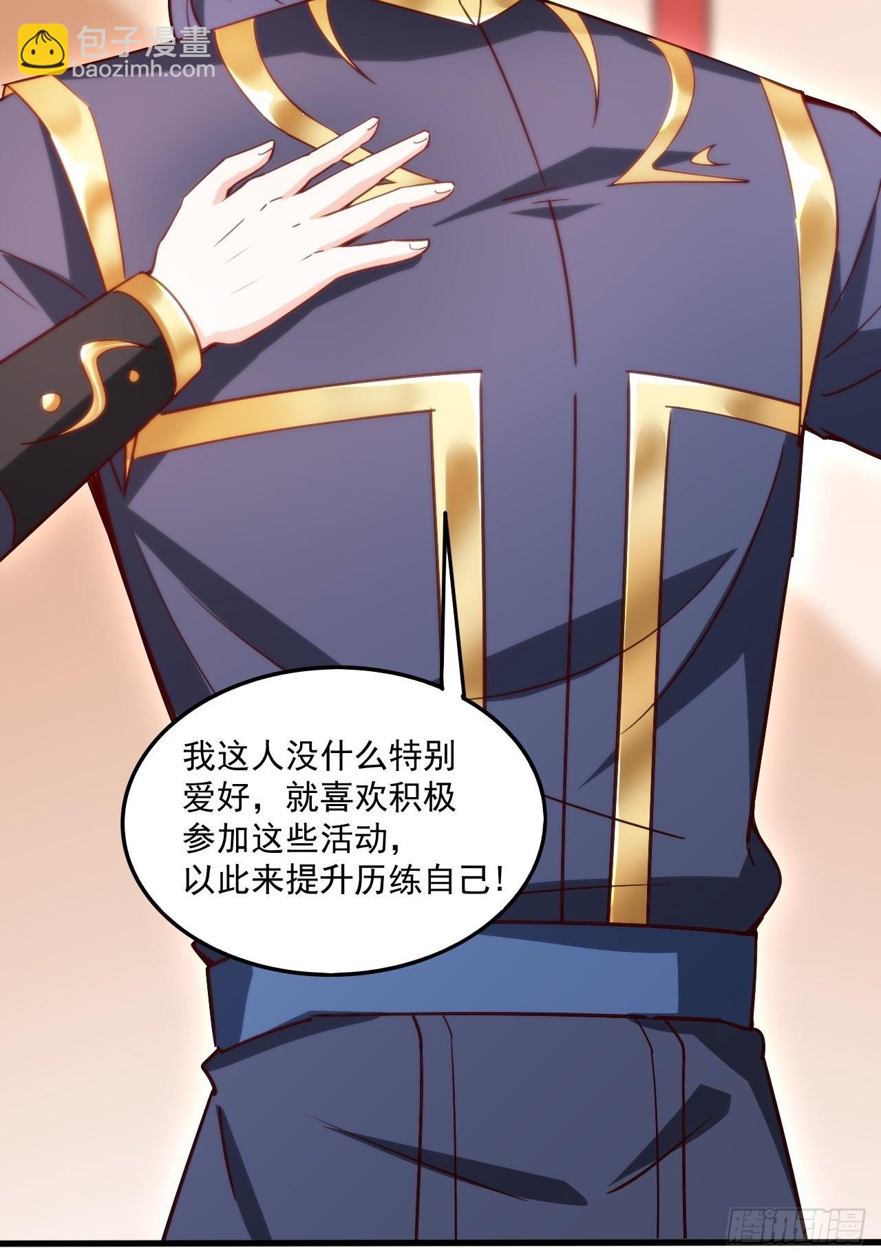 第102话 钟离云心-第107话