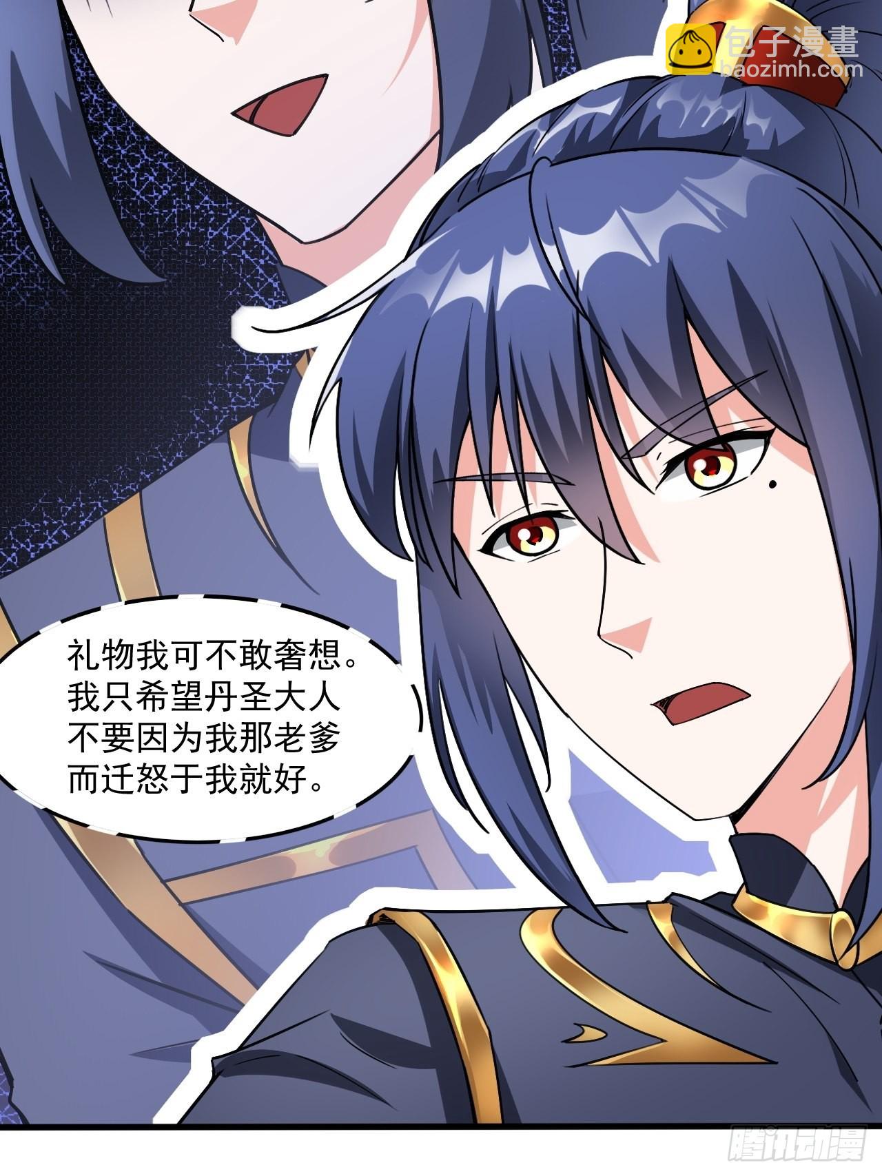 第102话 钟离云心-第107话