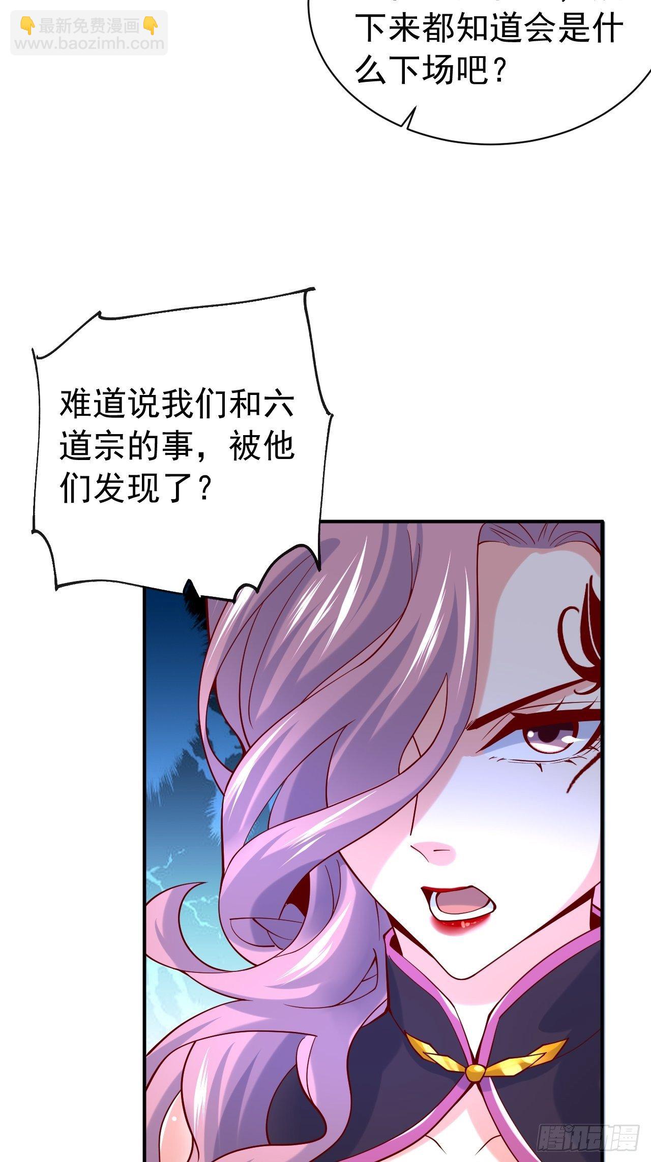第10话 师父，我怀疑你在开车(1/2)-第13话