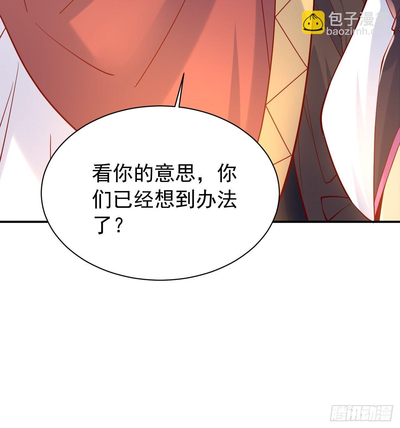 第10话 师父，我怀疑你在开车(1/2)-第13话