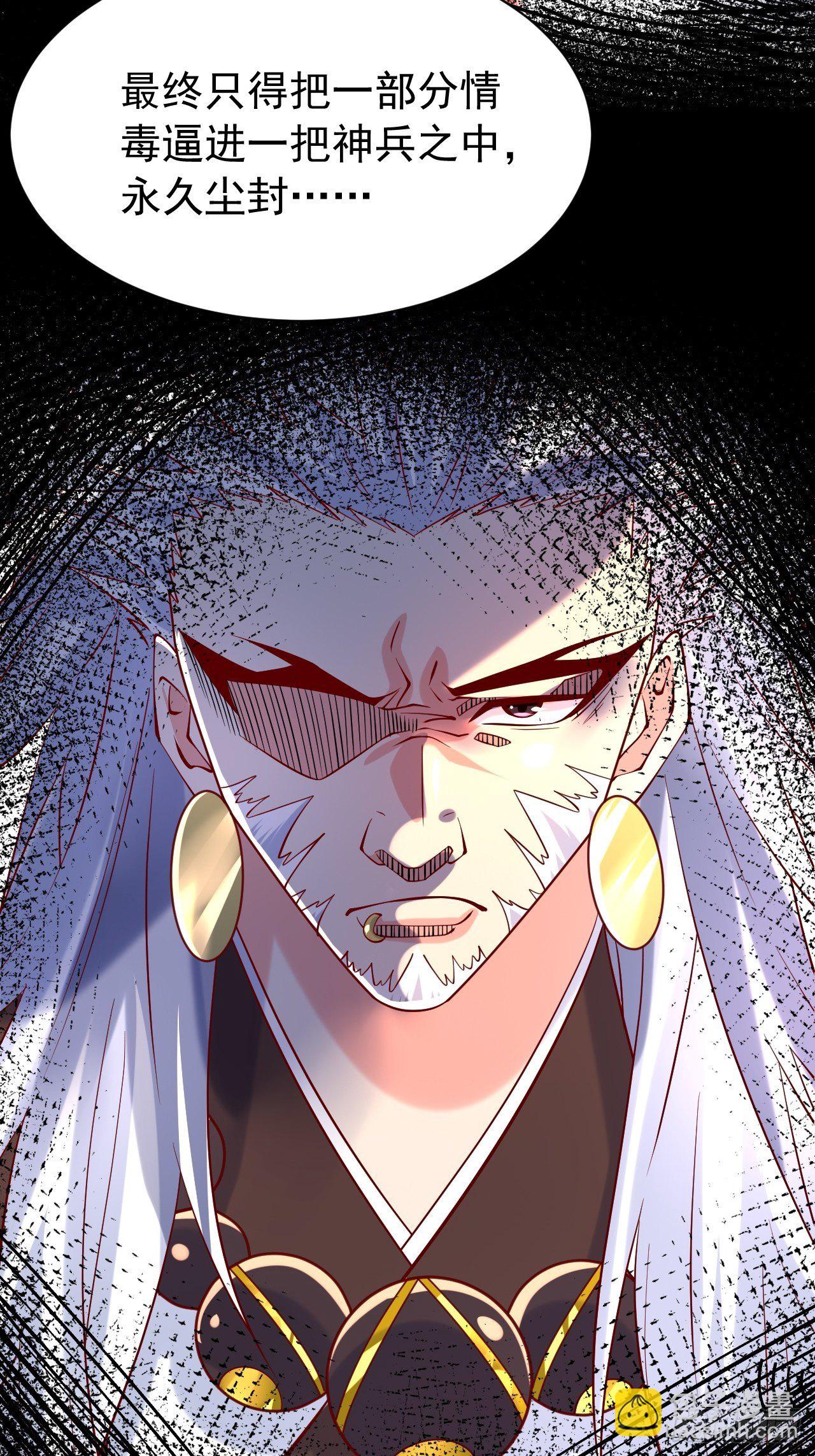 第10话 师父，我怀疑你在开车(1/2)-第13话