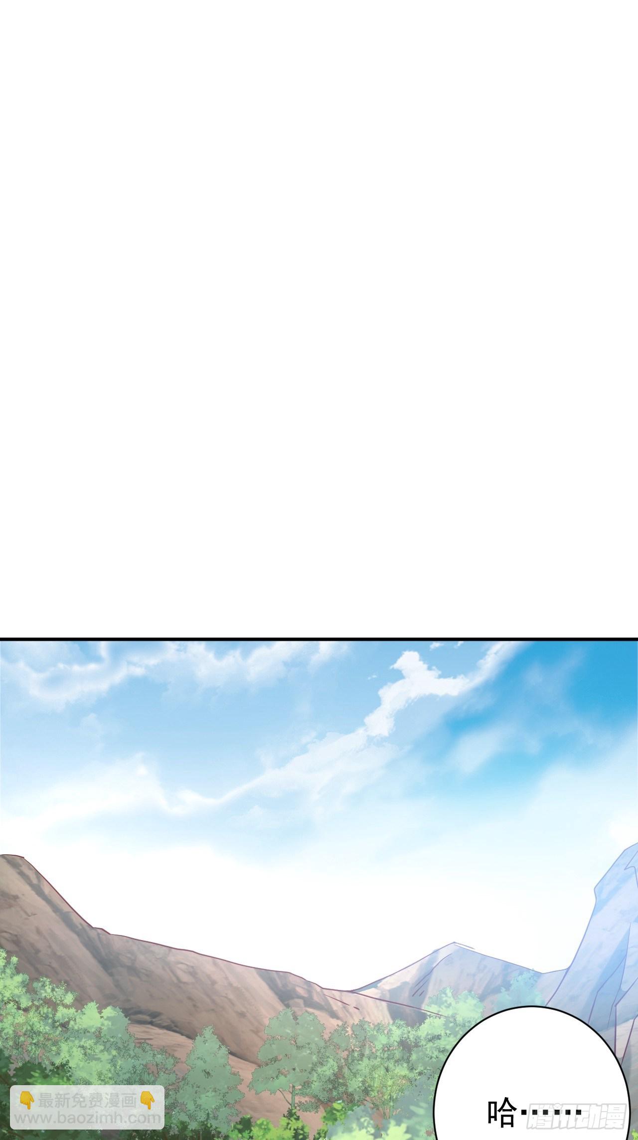 第10话 师父，我怀疑你在开车(1/2)-第13话