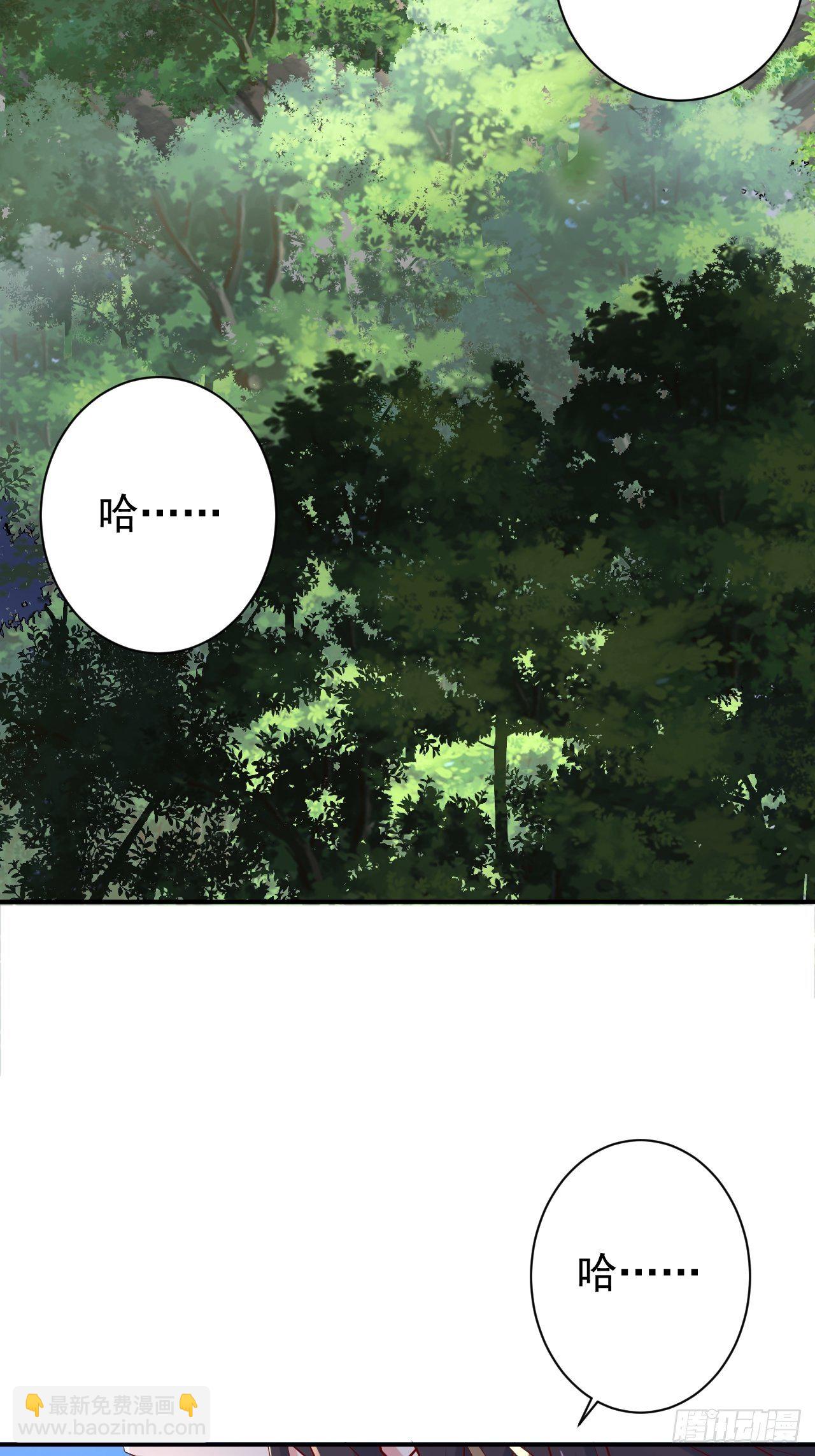 第10话 师父，我怀疑你在开车(1/2)-第13话