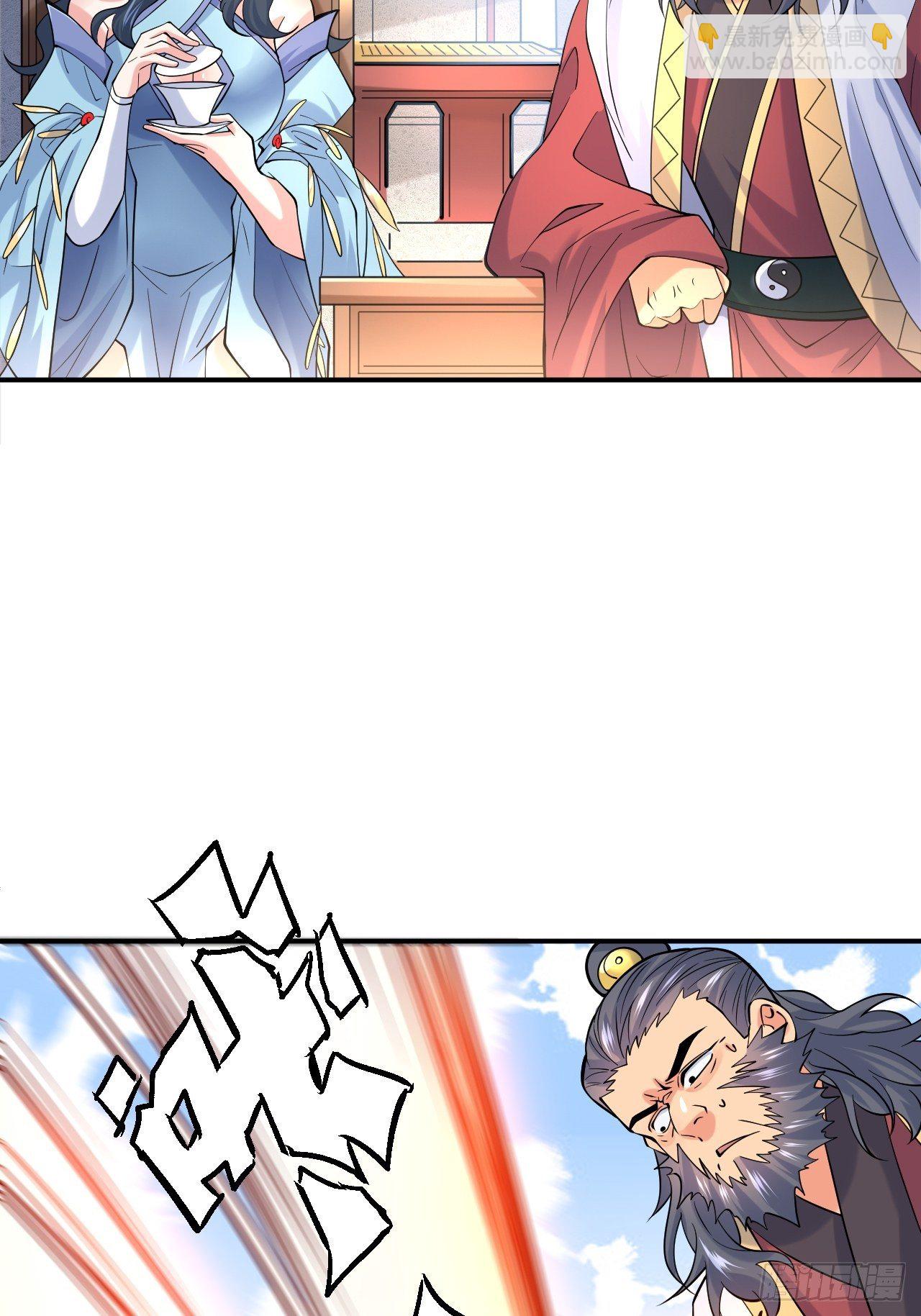 第10话 师父，我怀疑你在开车(1/2)-第13话