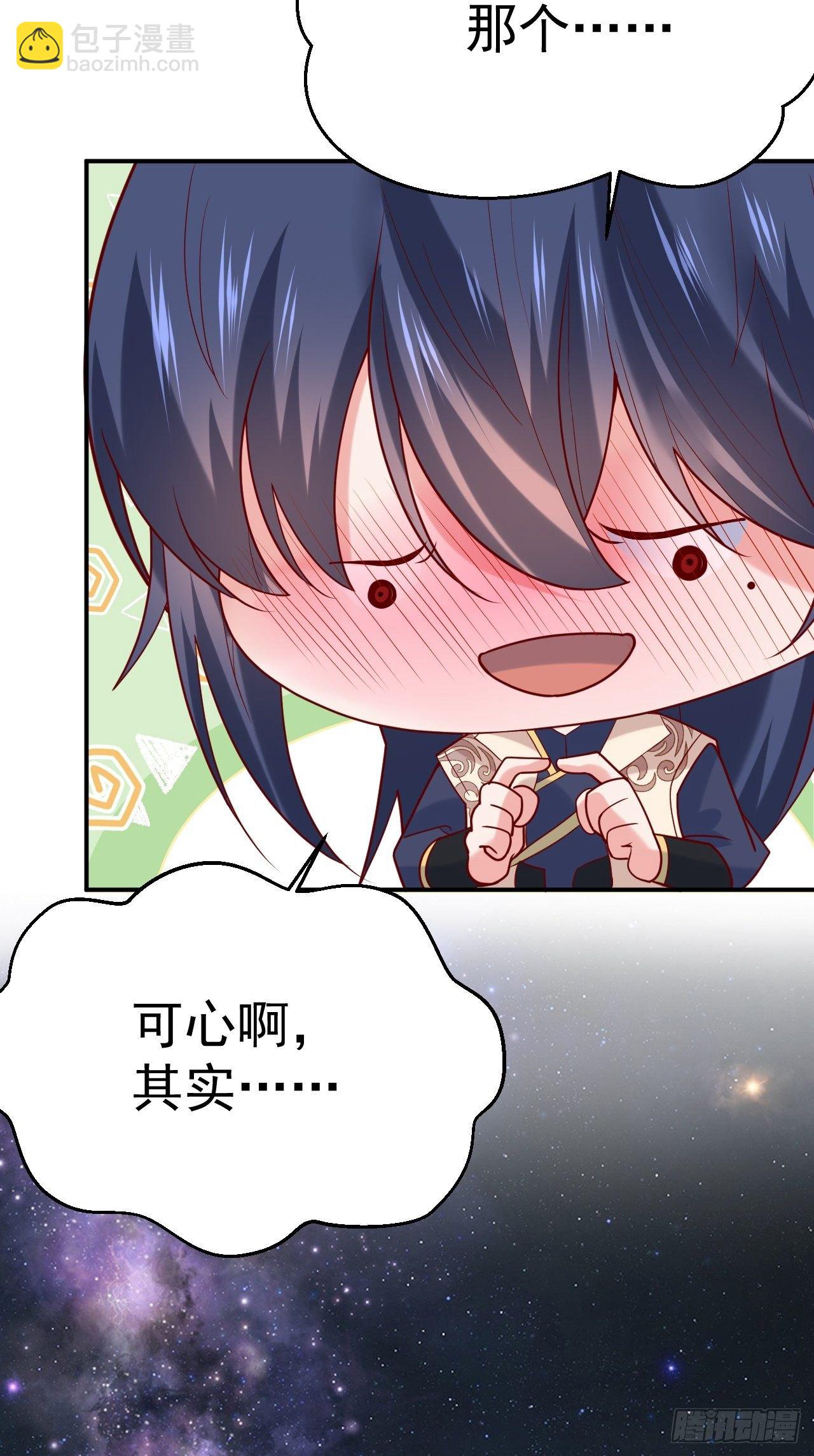 第12话 可心，你没事吧？(1/2)-第15话