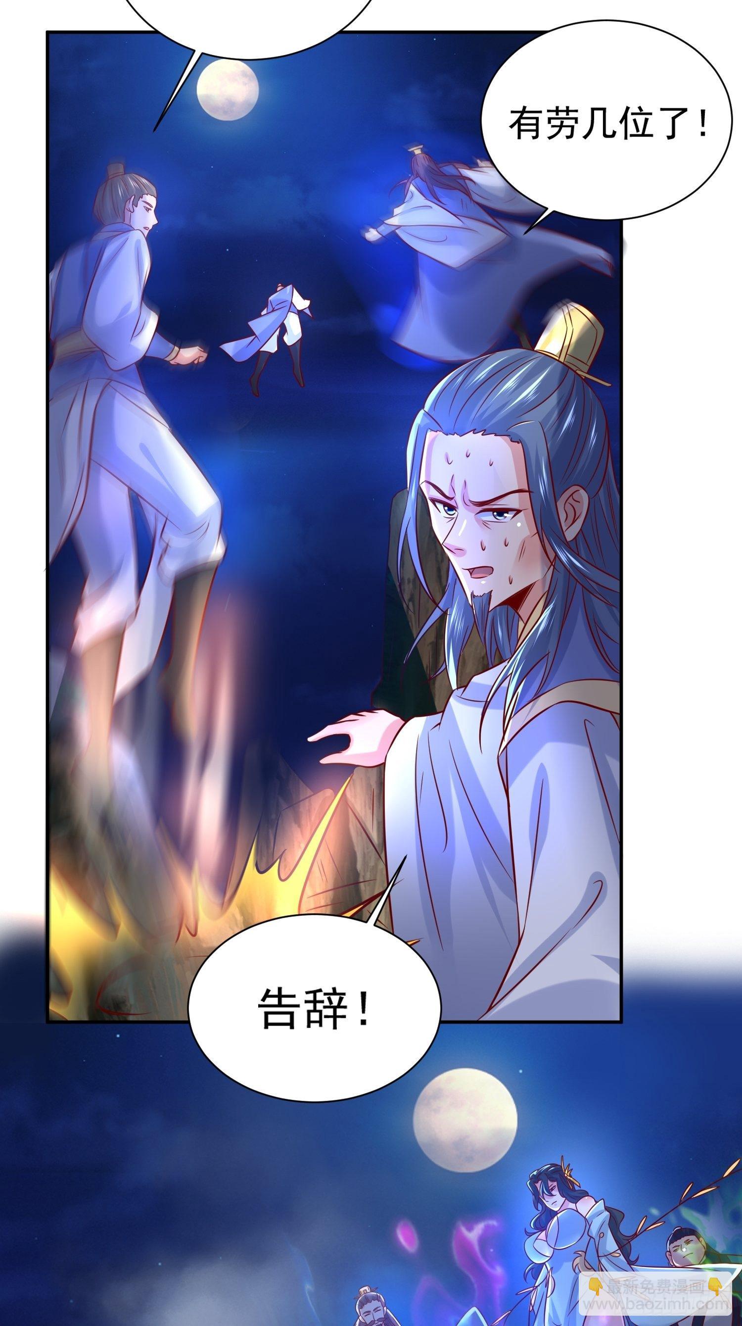 第16话 这小子，不简单啊！-第19话