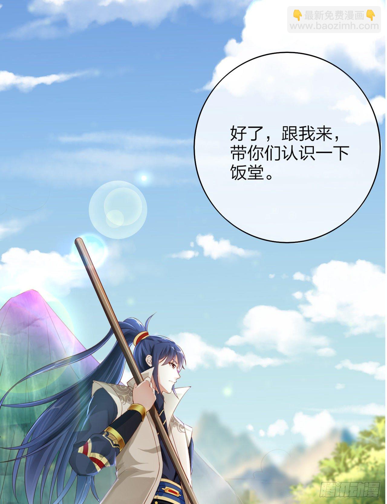 超神预告-第3话