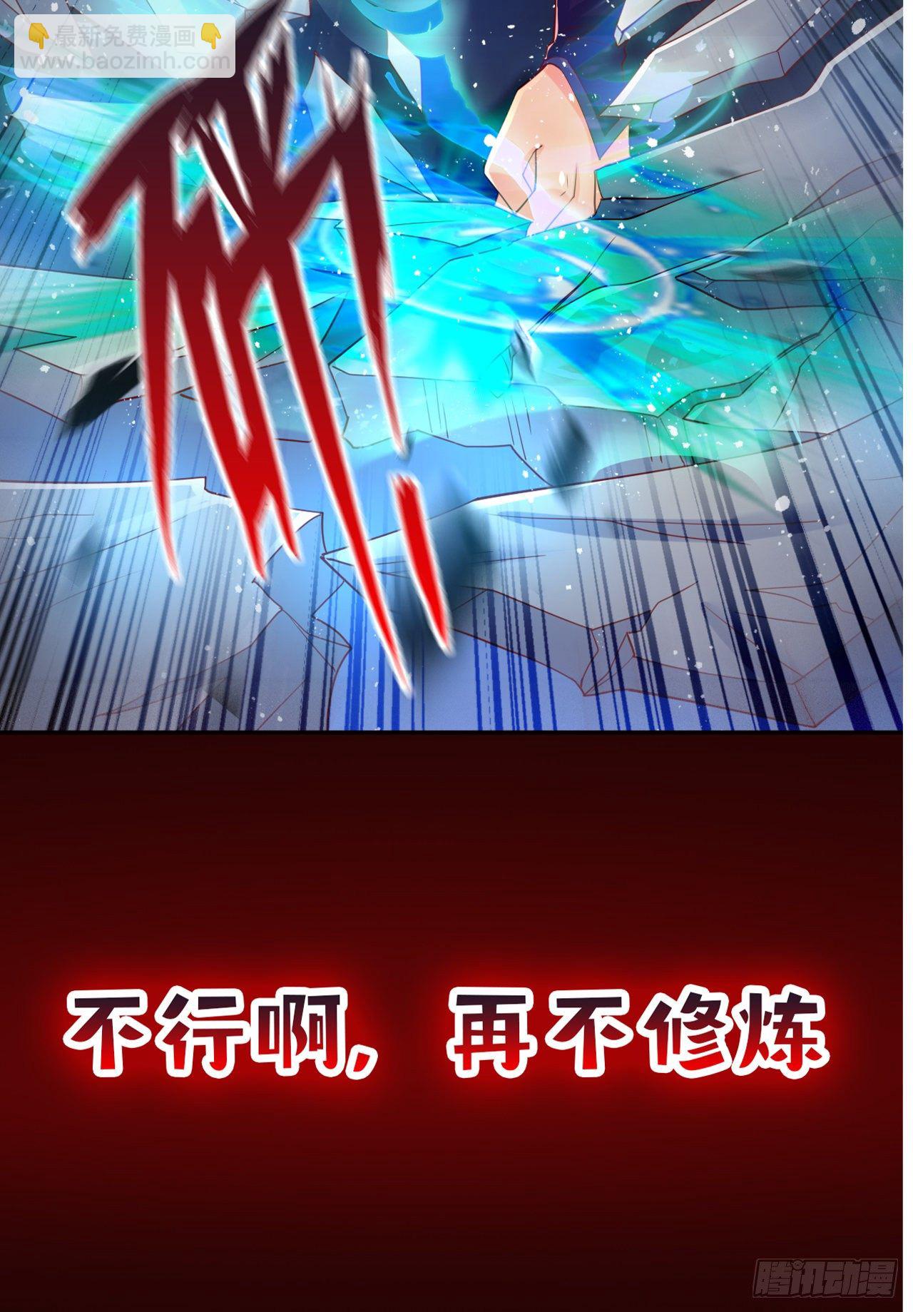 超神预告-第3话