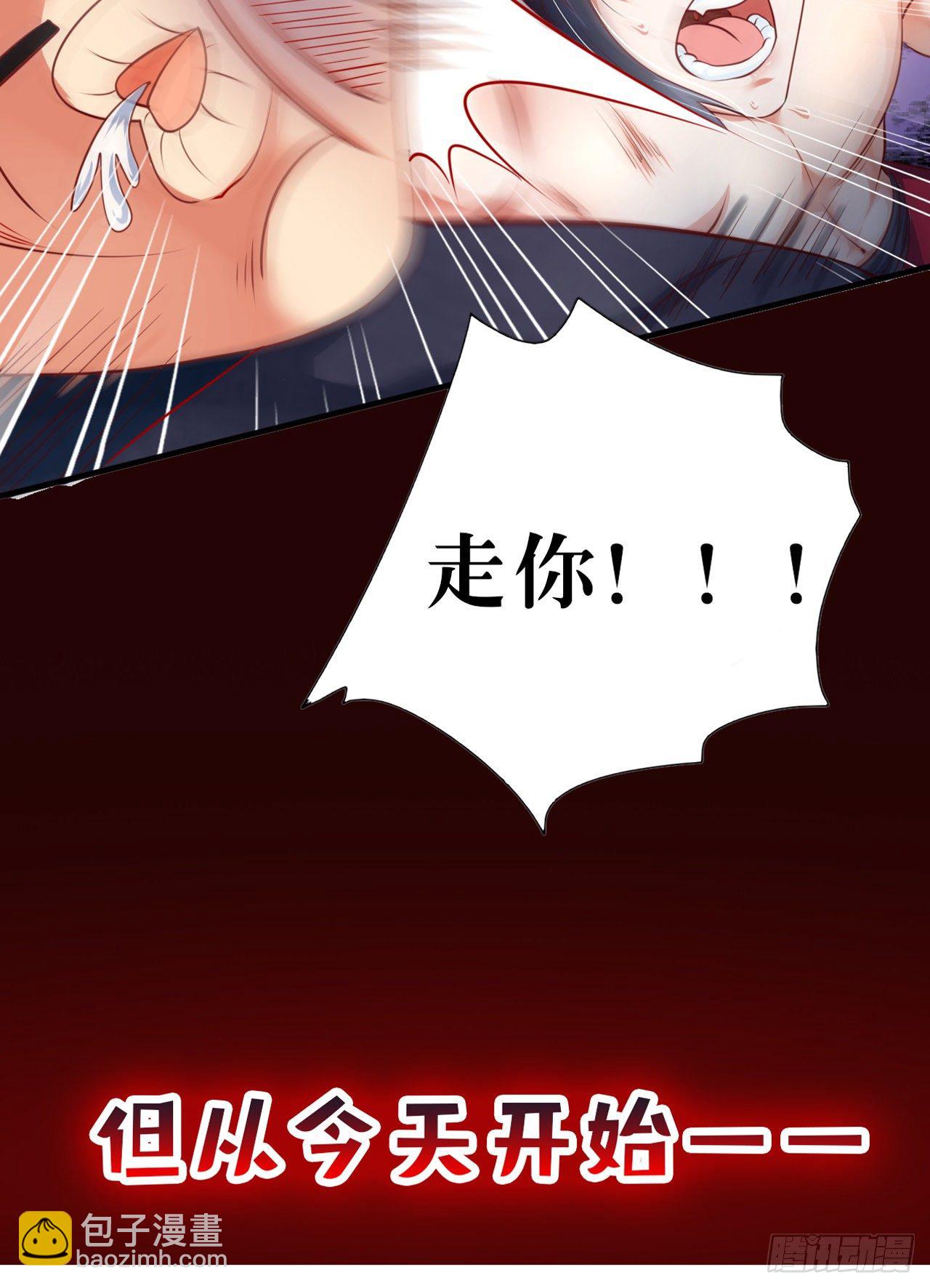 超神预告-第3话