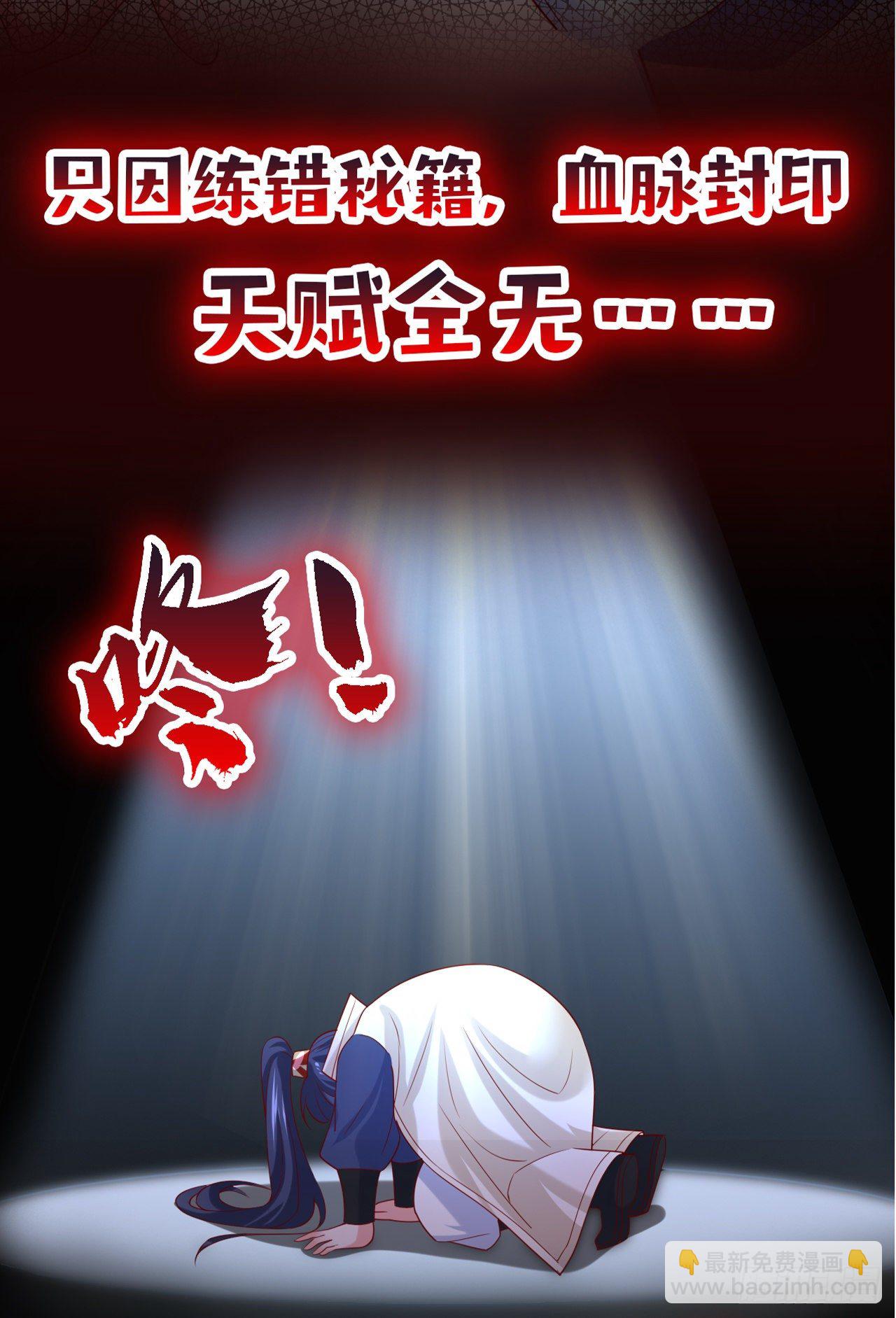 超神预告-第3话