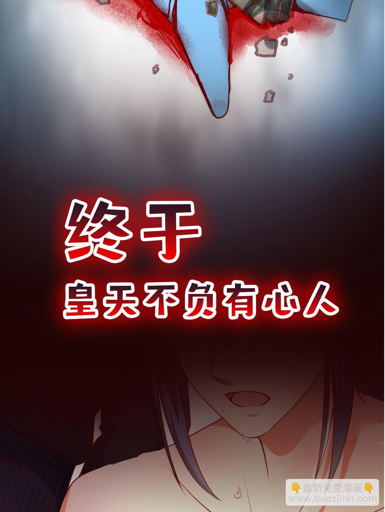 超神预告-第3话