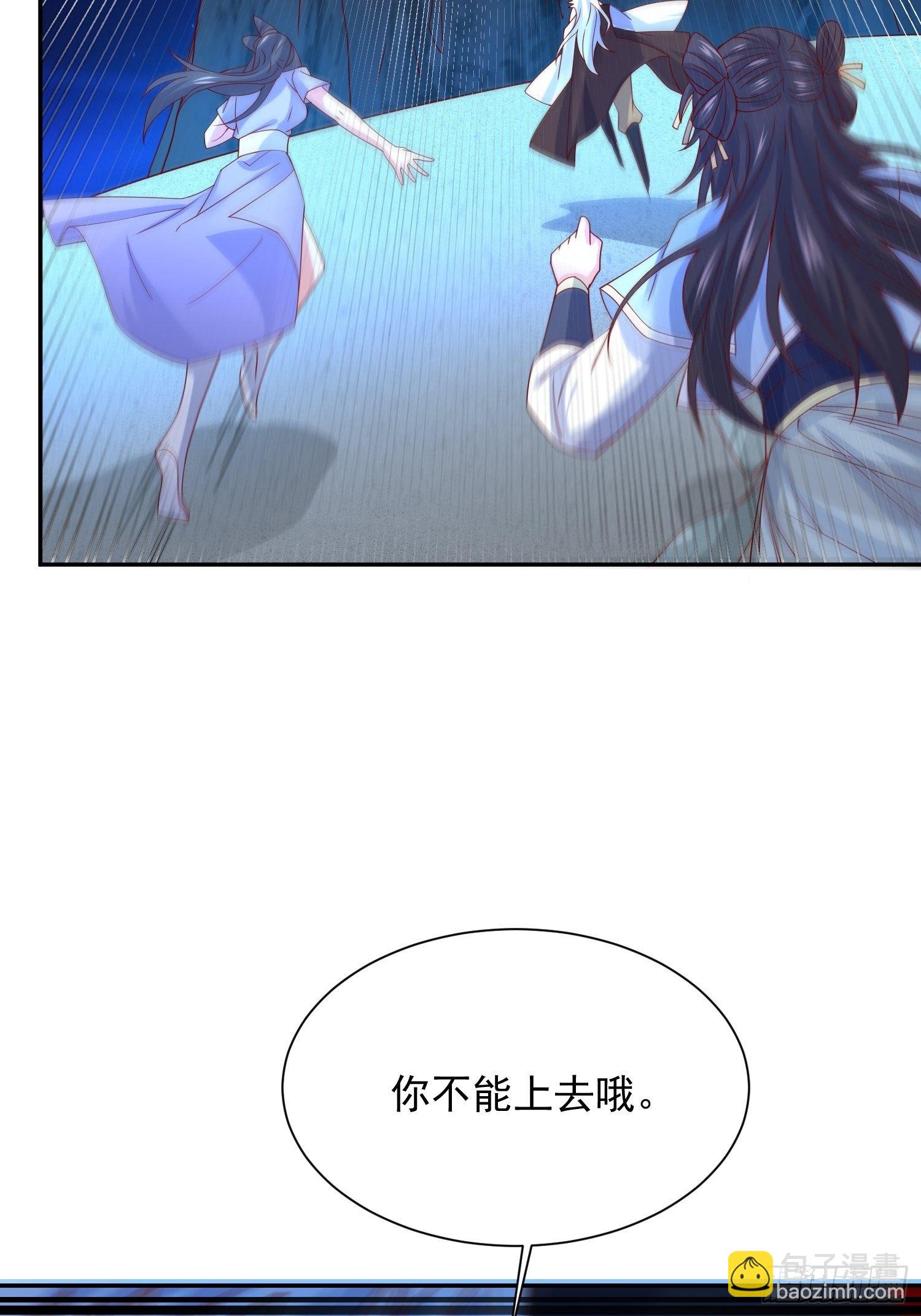 第18话 筋脉尽断！(1/2)-第21话