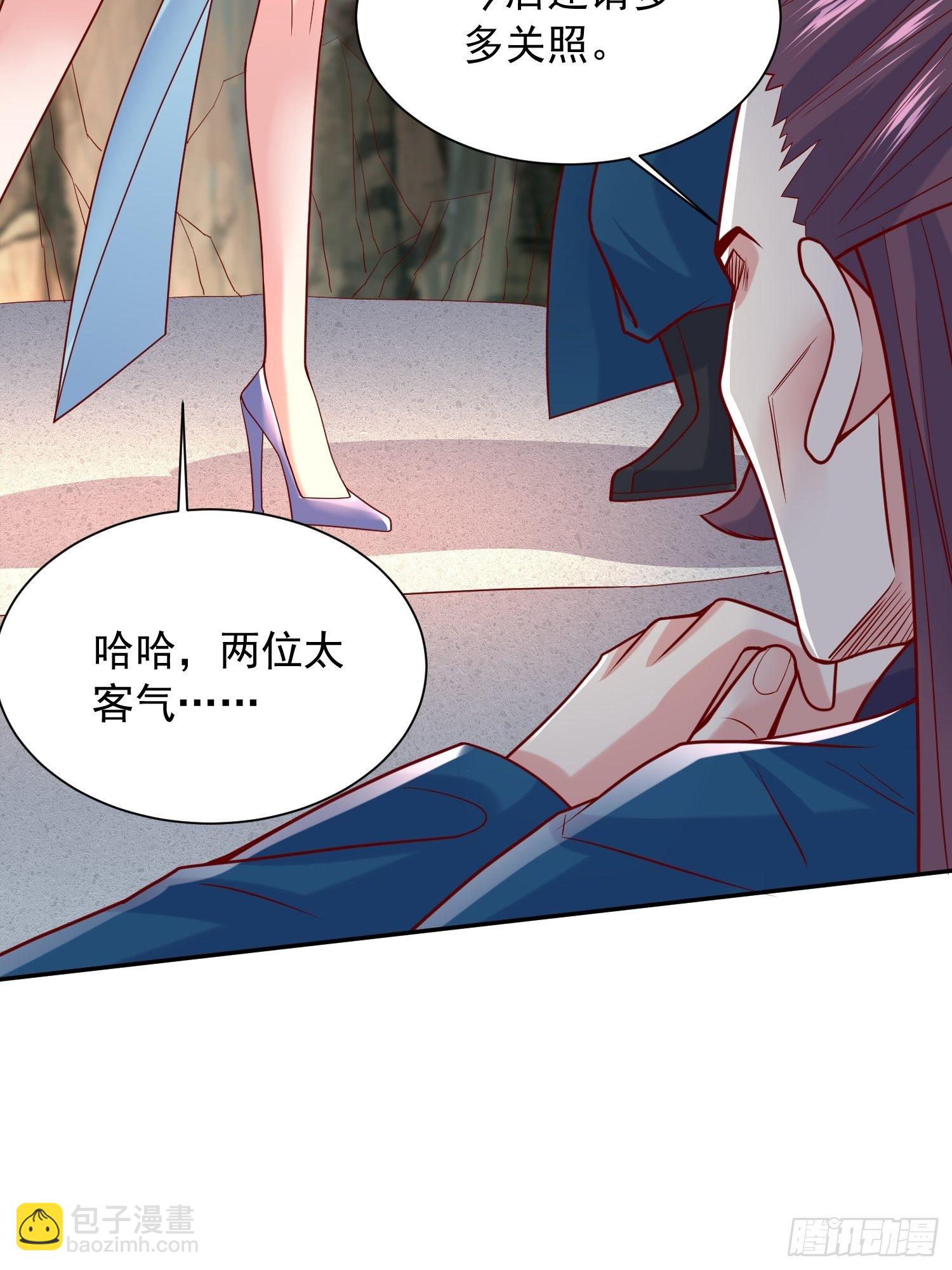 第18话 筋脉尽断！(1/2)-第21话