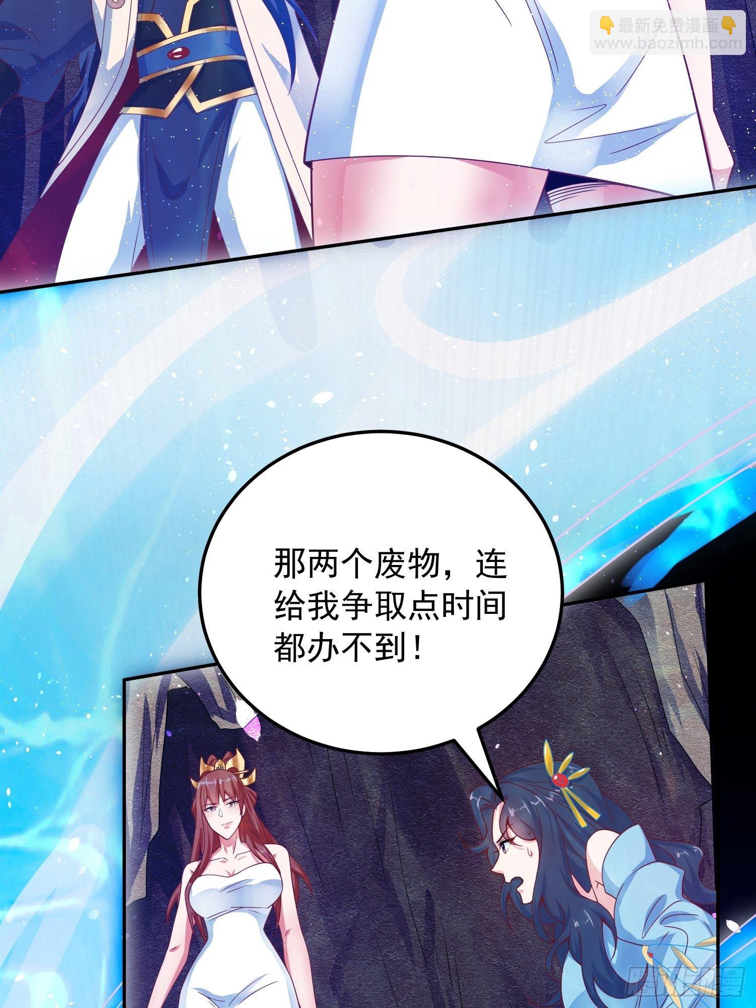 第20话 就凭你，还想取代我？-第23话
