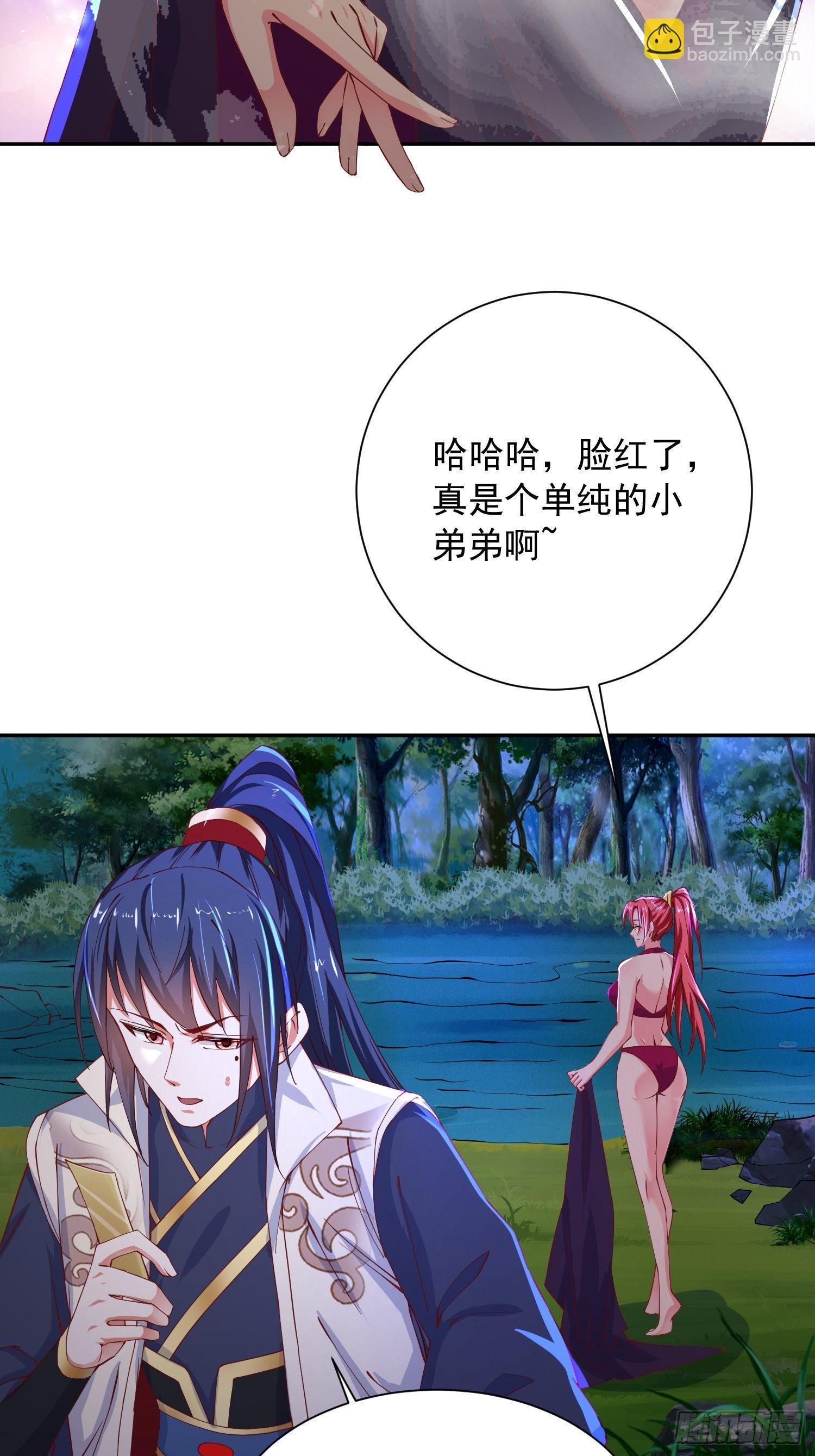 第26话 弟弟，快来救我呀-第29话