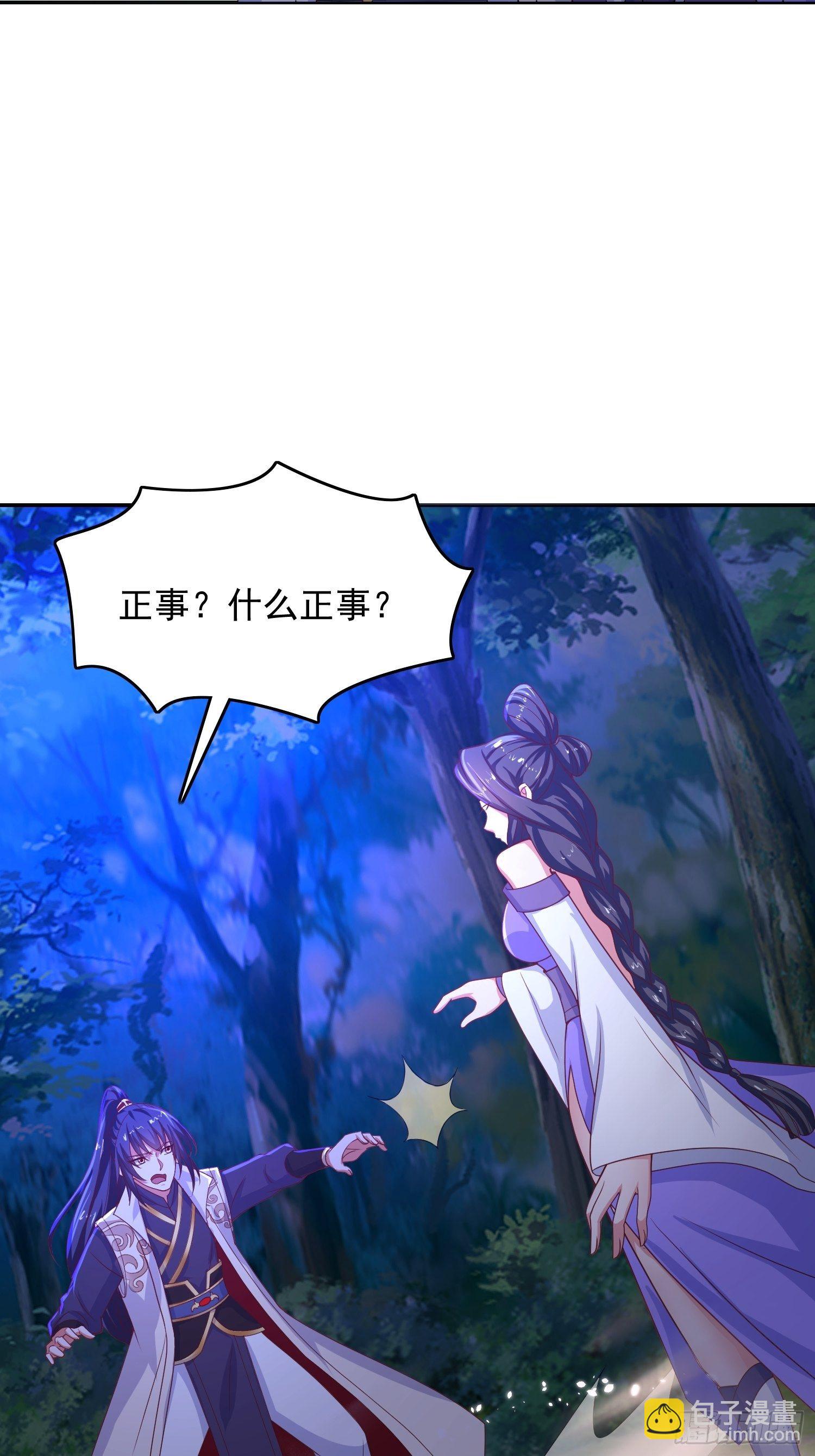 第26话 弟弟，快来救我呀-第29话