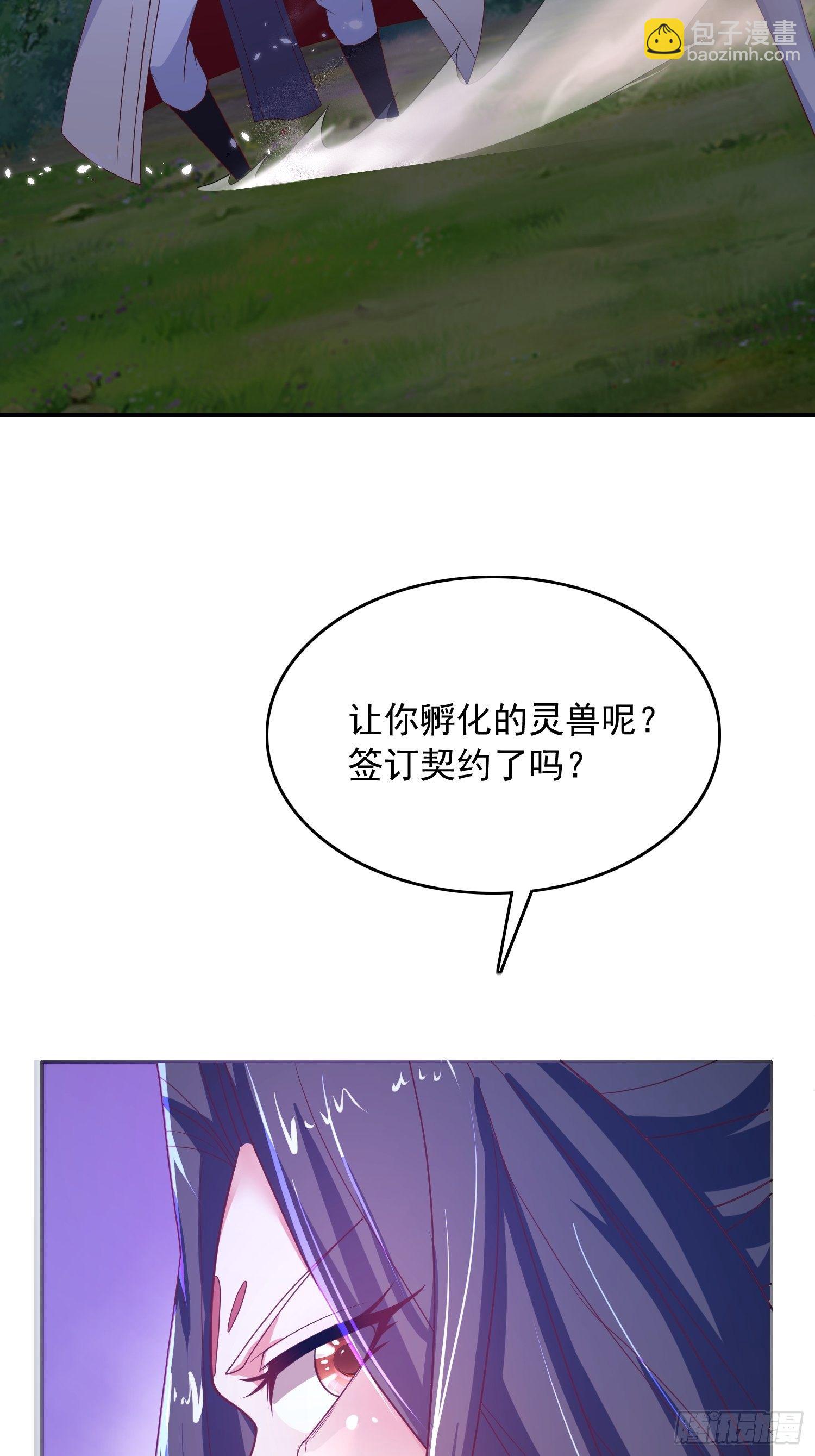 第26话 弟弟，快来救我呀-第29话