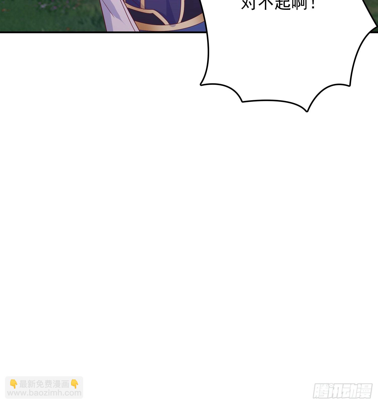 第26话 弟弟，快来救我呀-第29话