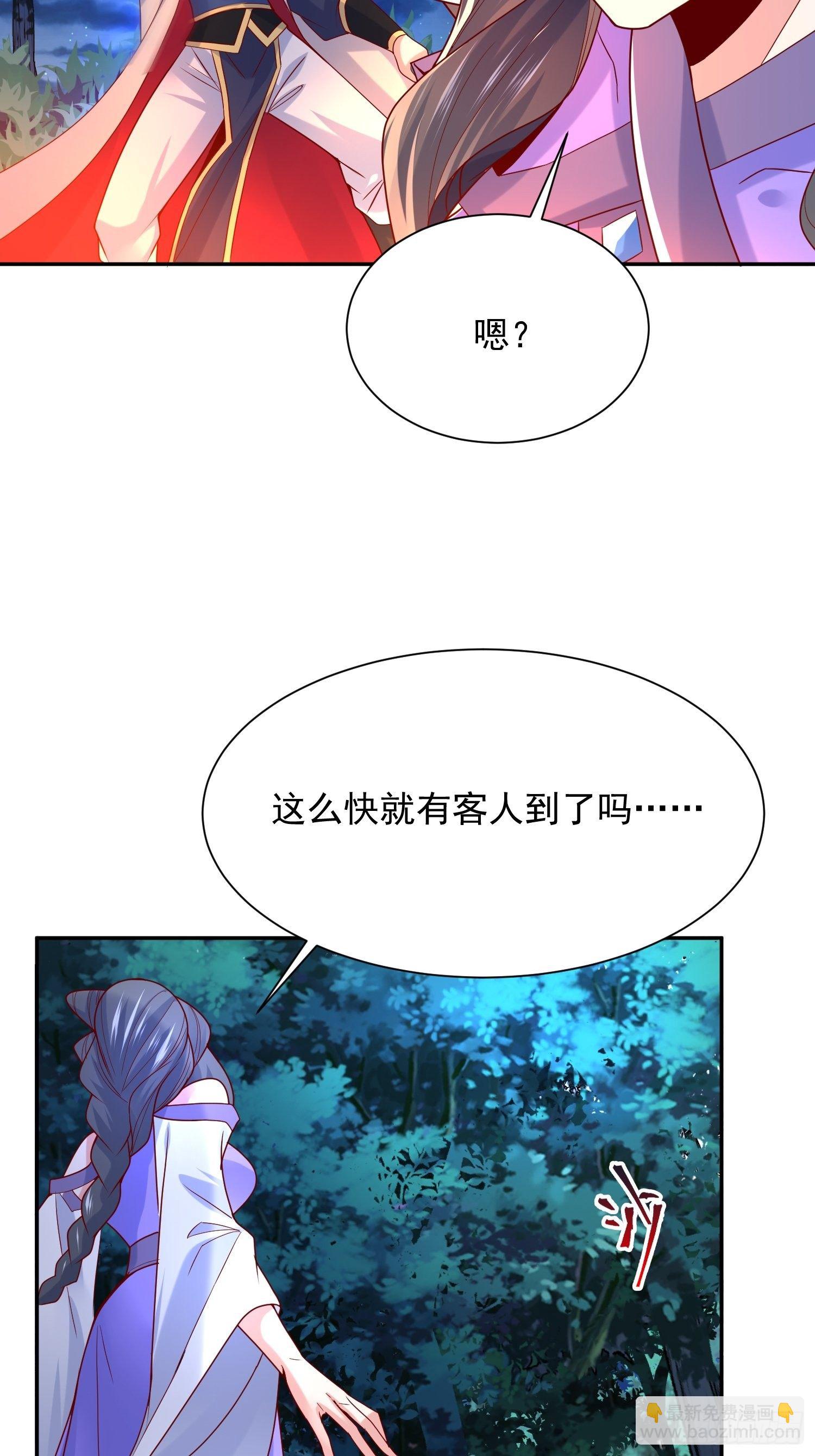 第26话 弟弟，快来救我呀-第29话
