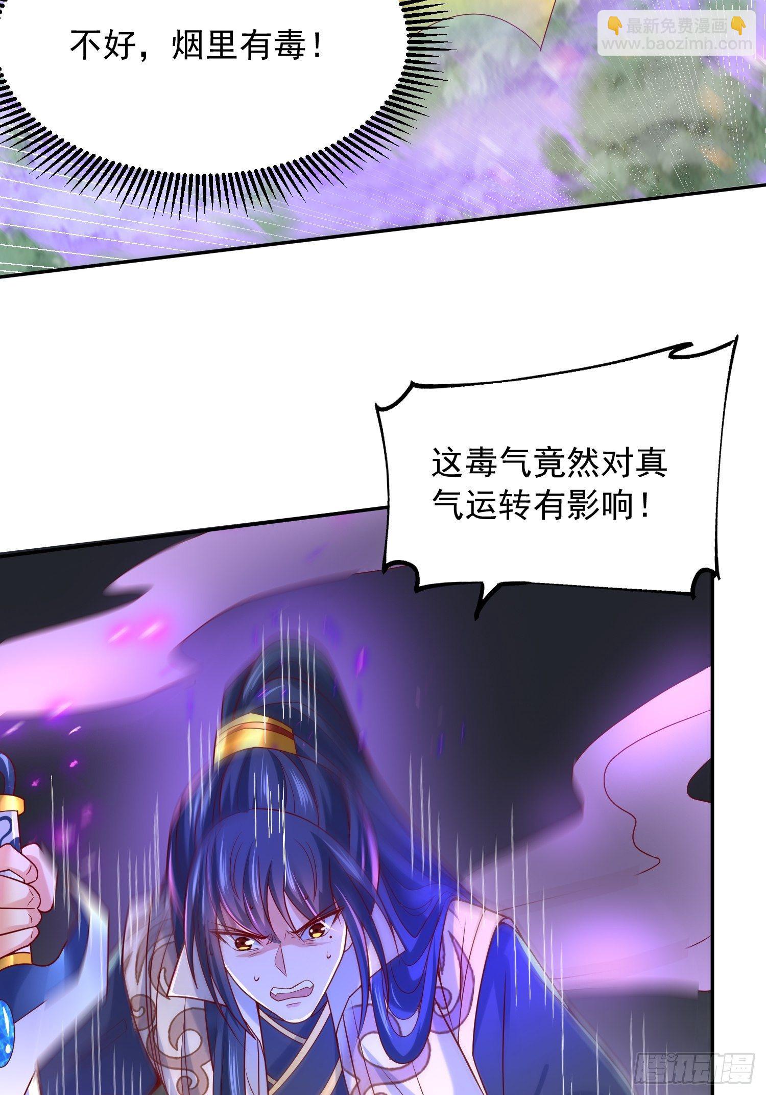 第28话 尽管放马过来！(1/2)-第31话