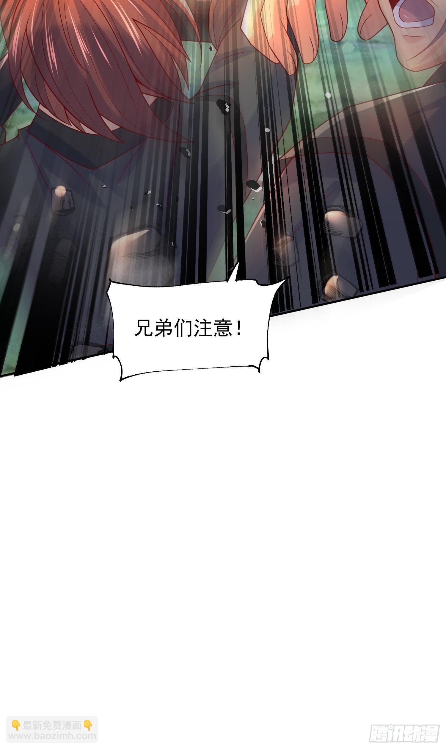 第28话 尽管放马过来！(1/2)-第31话