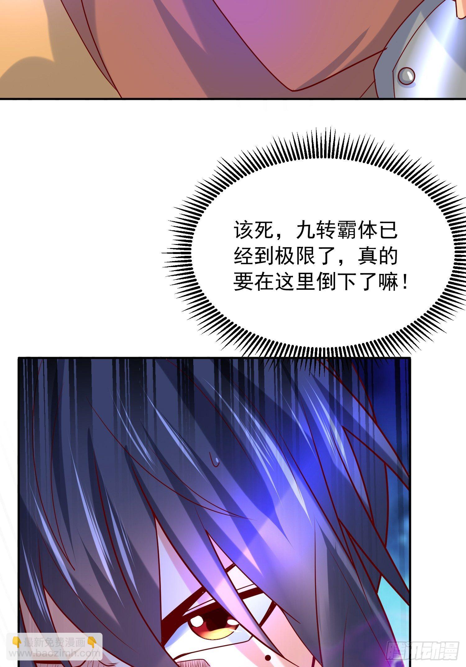 第28话 尽管放马过来！(1/2)-第31话