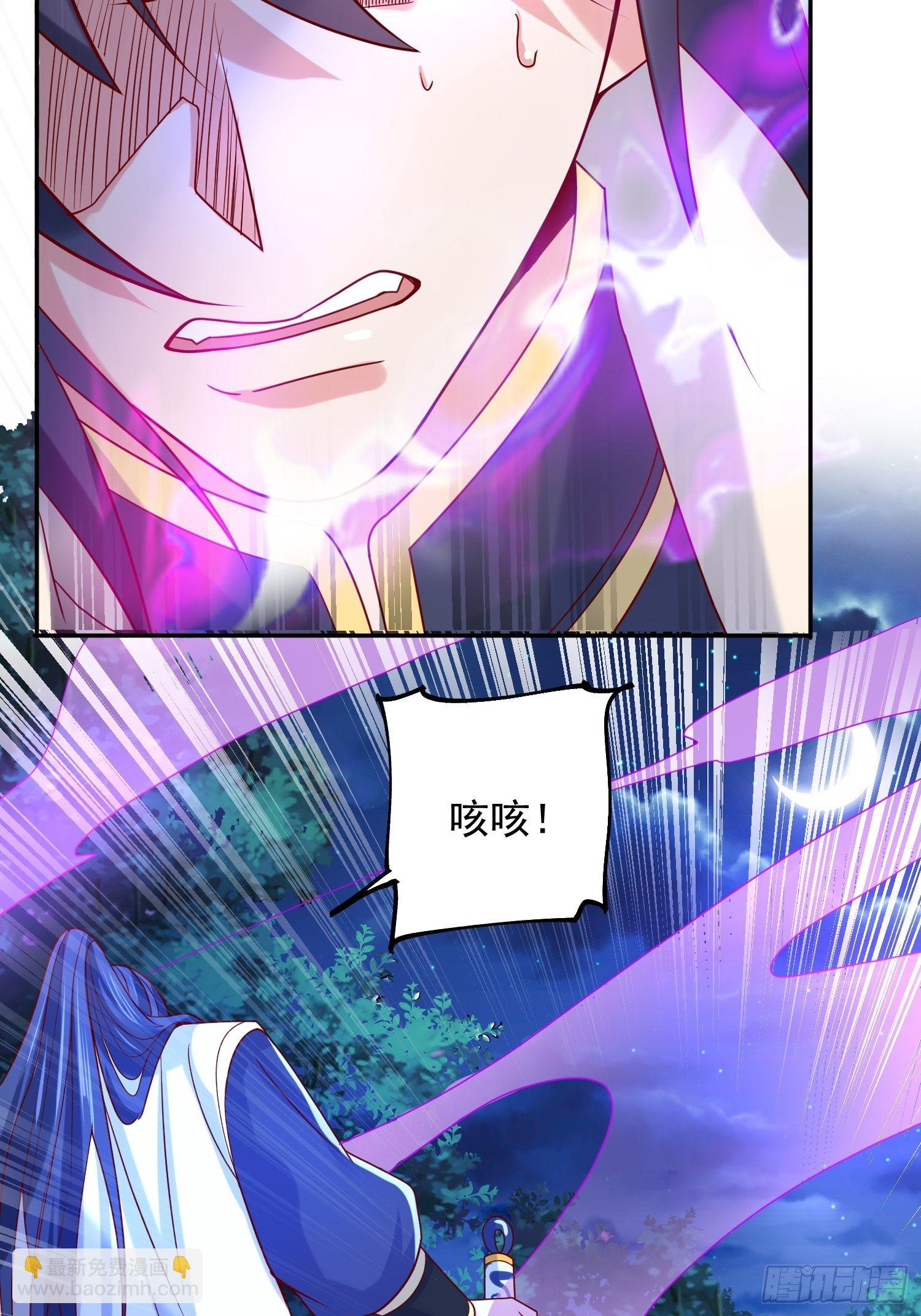 第28话 尽管放马过来！(1/2)-第31话