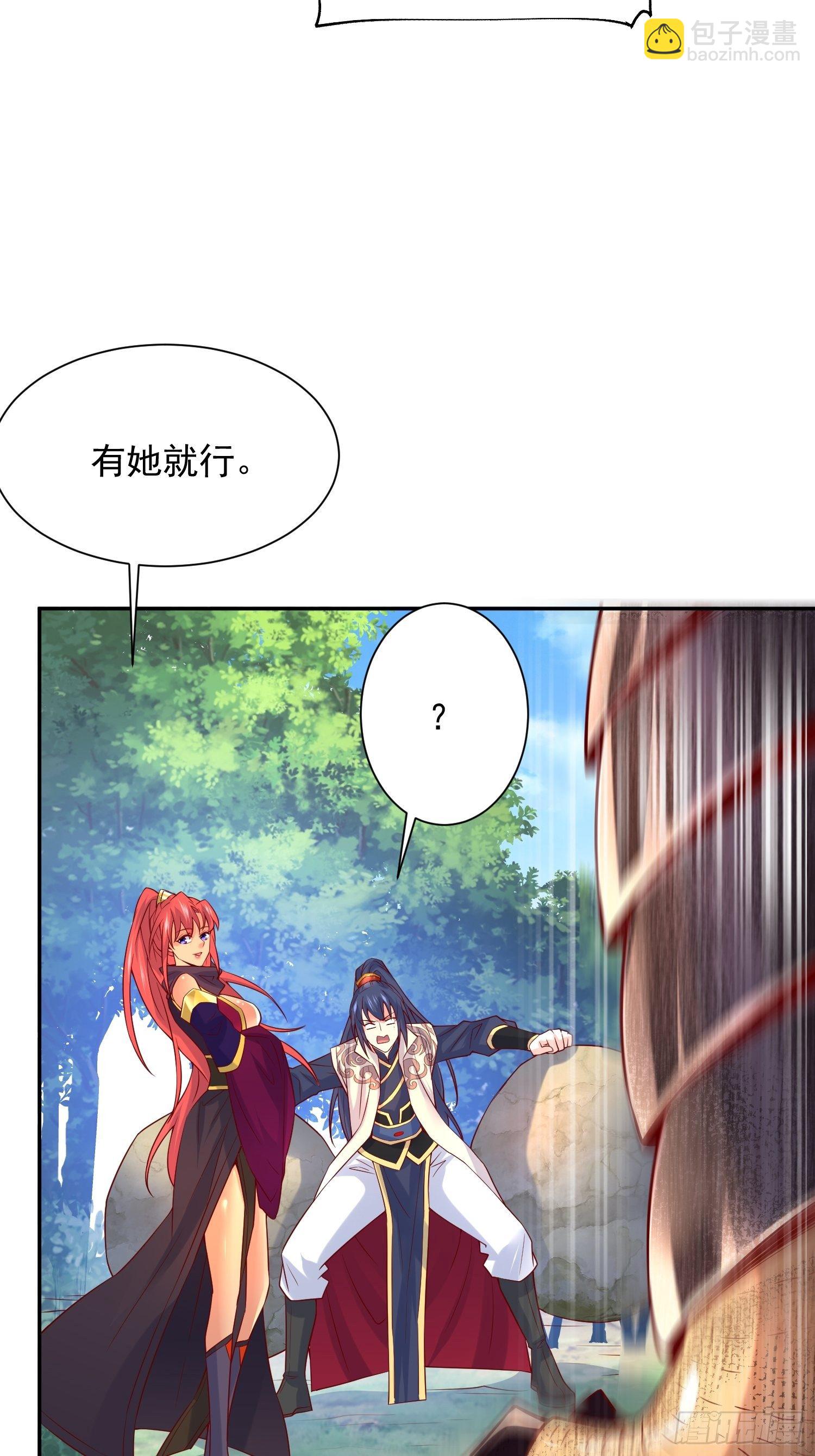 第30话 我&hellip;&hellip;我还有救吗？-第33话