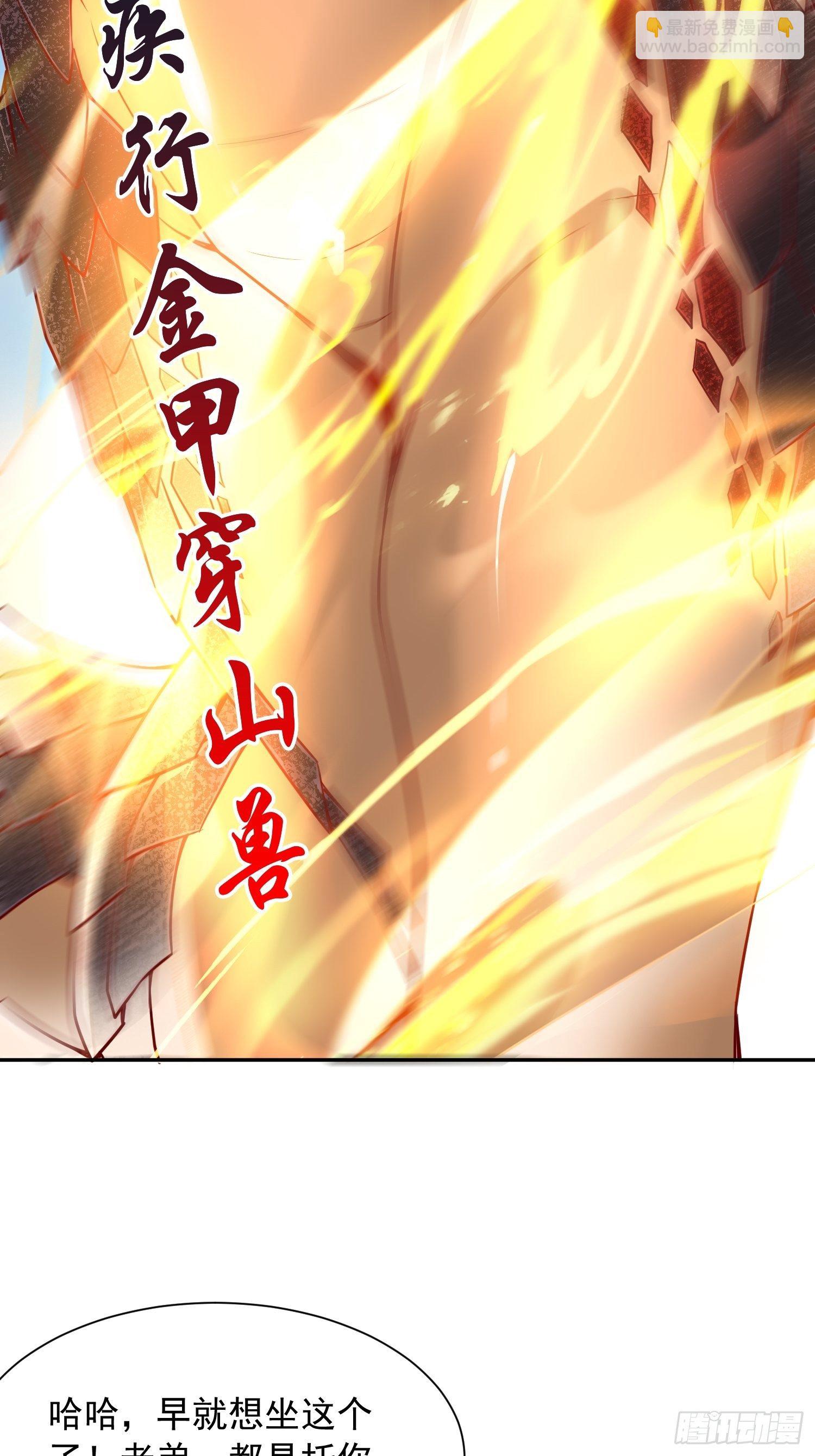 第30话 我&hellip;&hellip;我还有救吗？-第33话