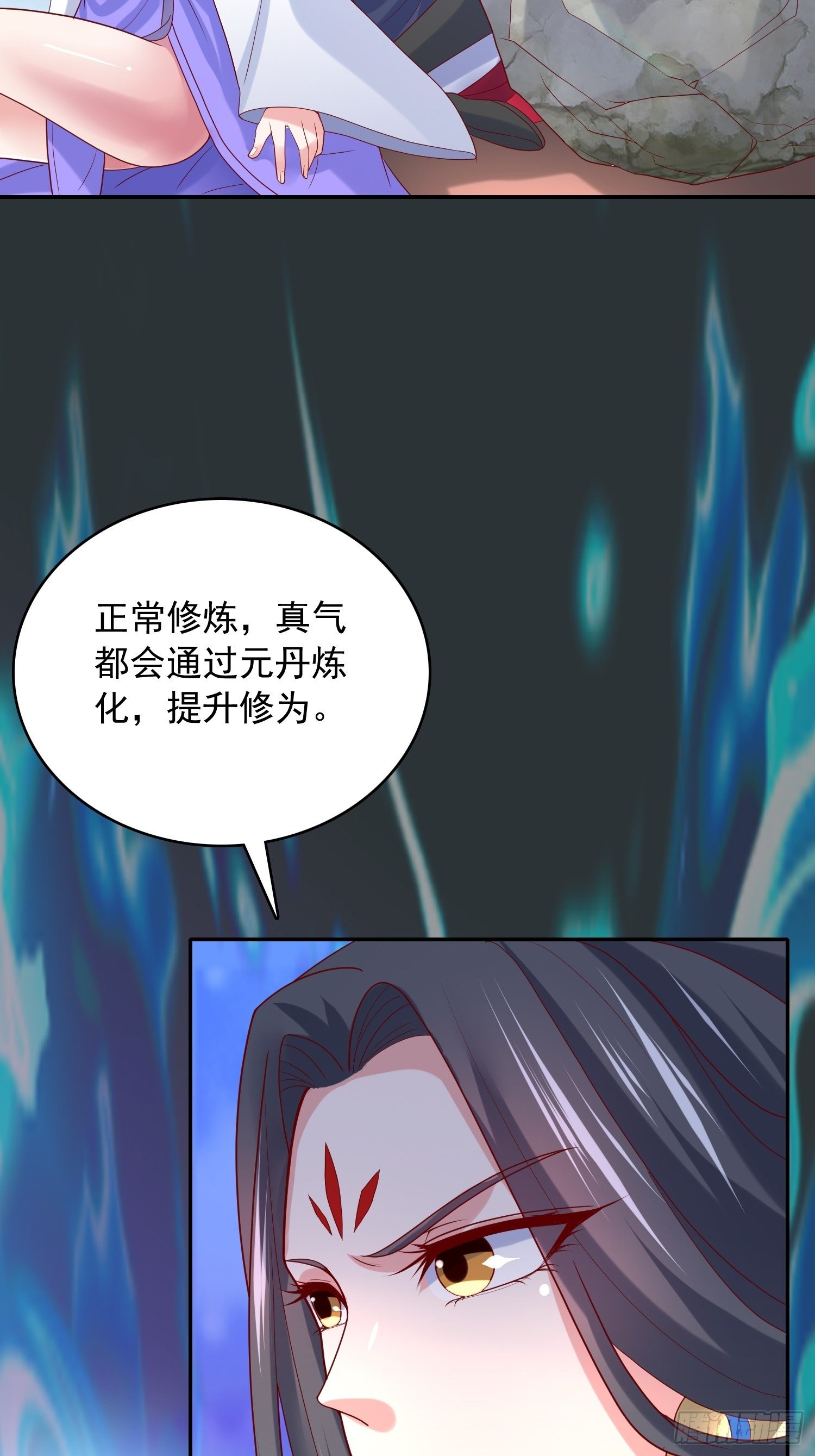 第30话 我&hellip;&hellip;我还有救吗？-第33话
