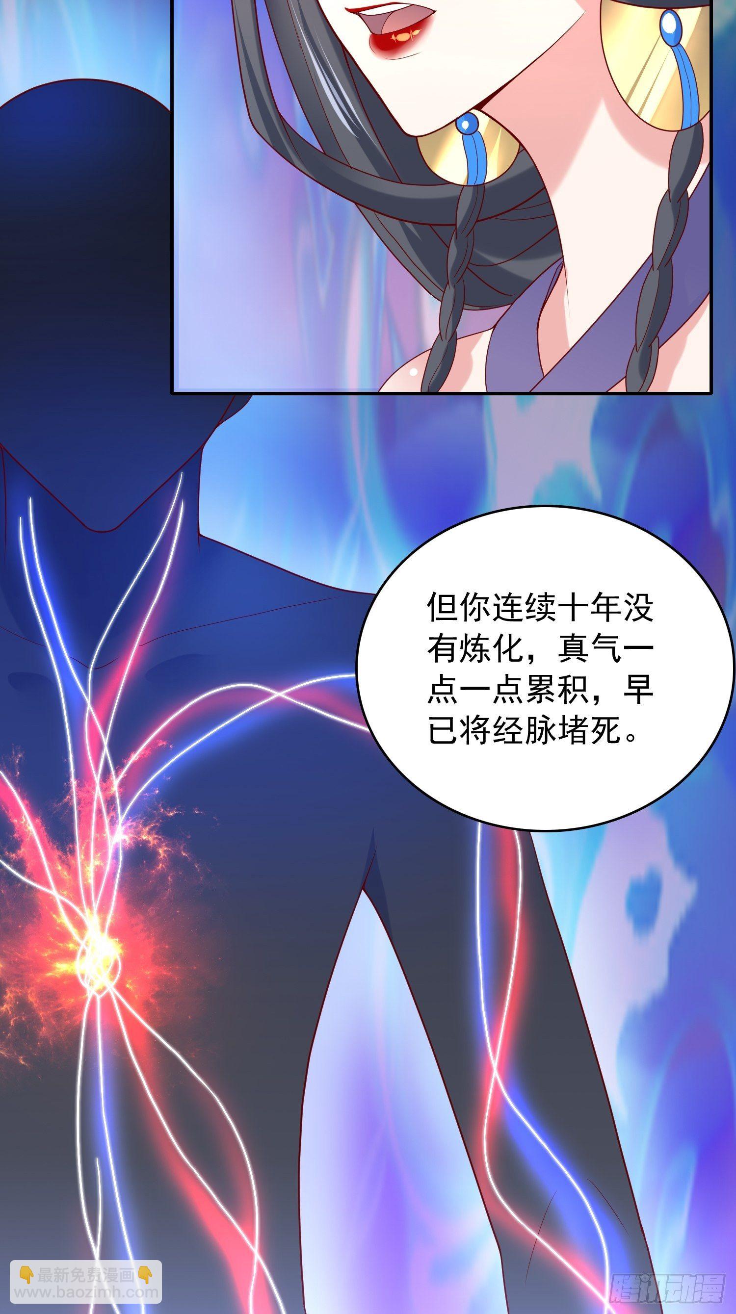 第30话 我&hellip;&hellip;我还有救吗？-第33话