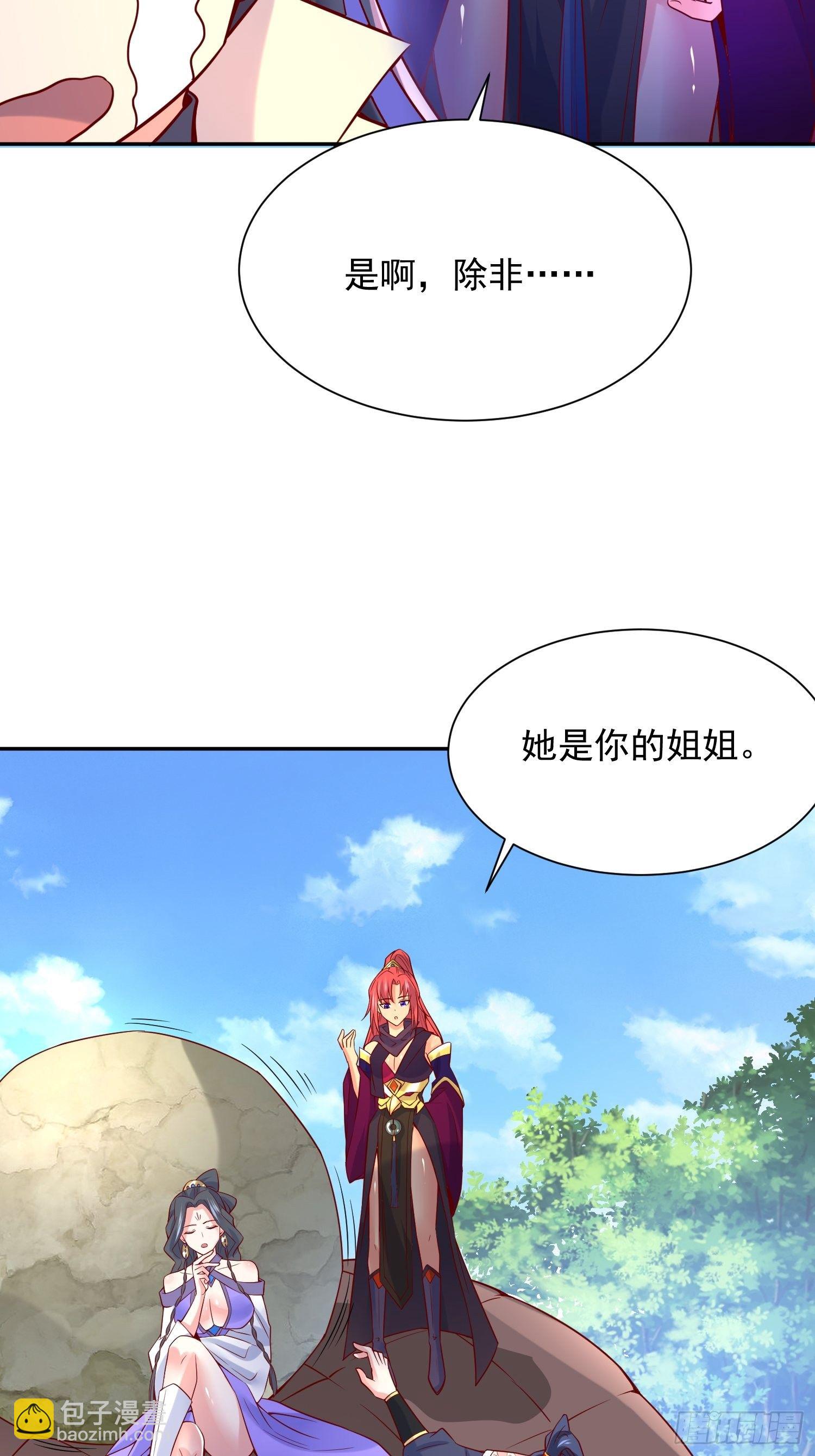 第30话 我&hellip;&hellip;我还有救吗？-第33话