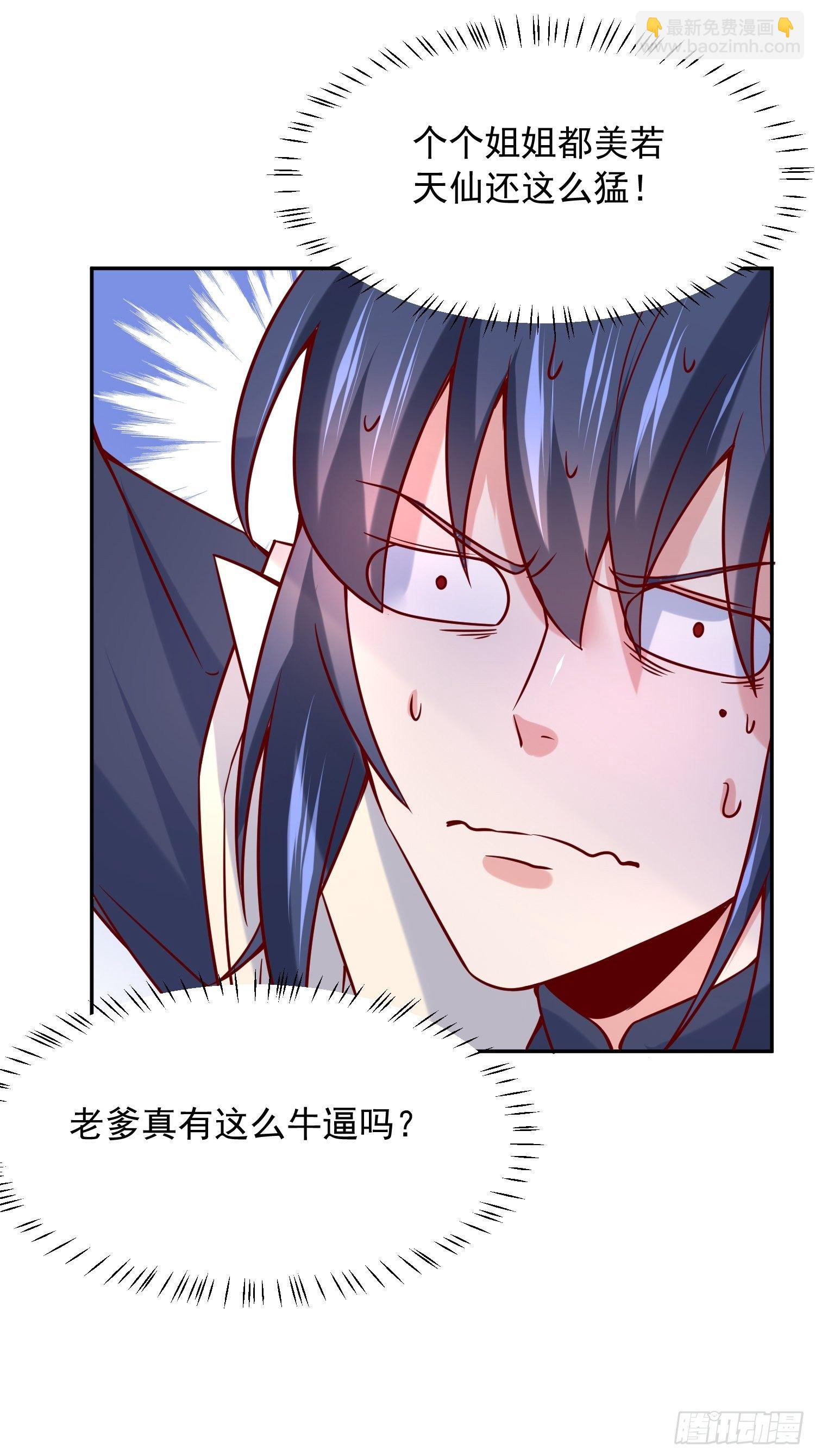 第30话 我&hellip;&hellip;我还有救吗？-第33话