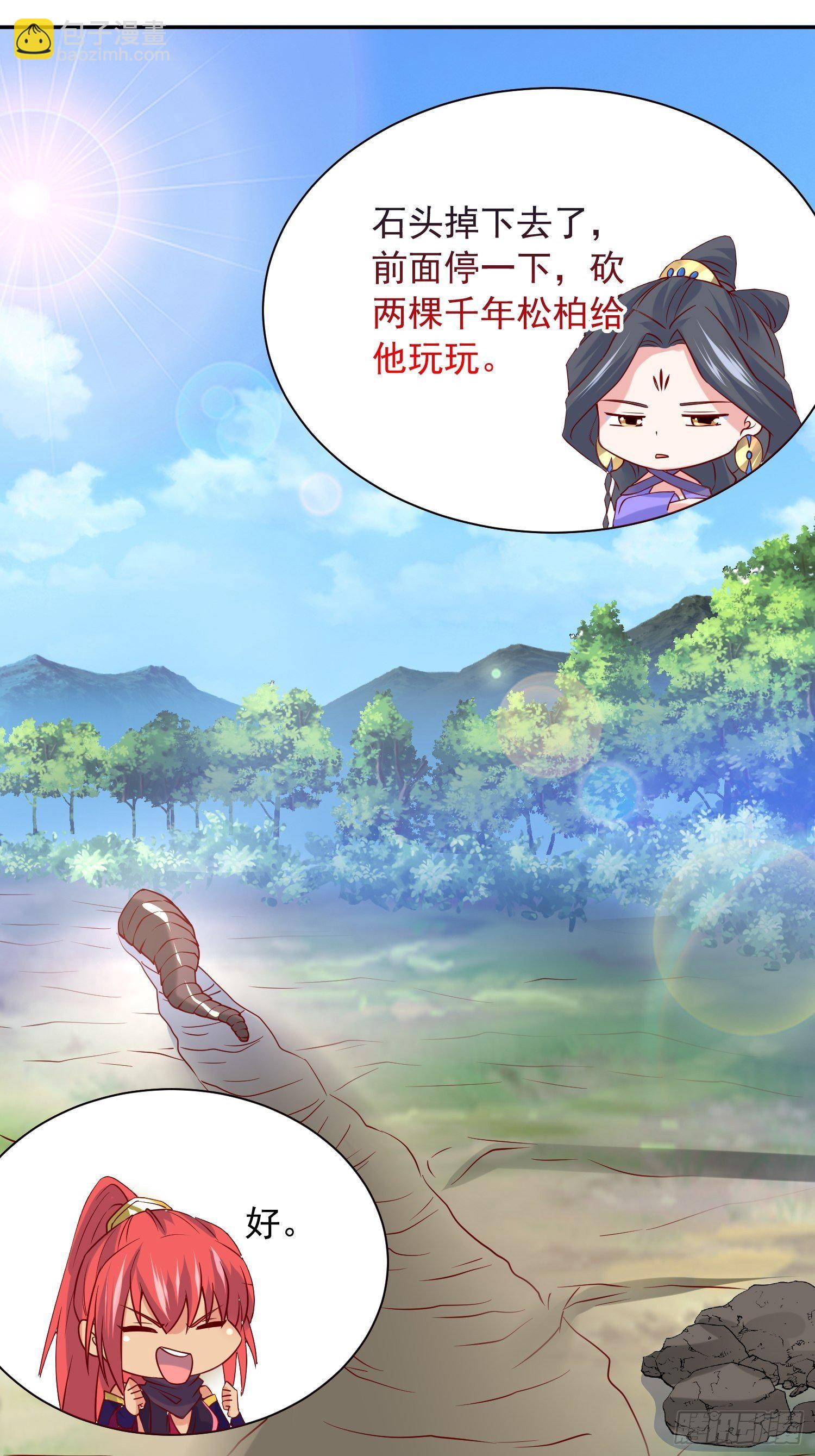 第30话 我&hellip;&hellip;我还有救吗？-第33话