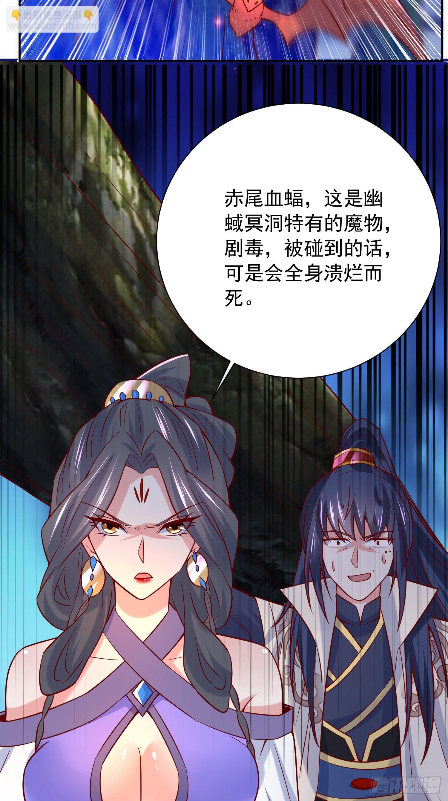 第30话 我&hellip;&hellip;我还有救吗？-第33话