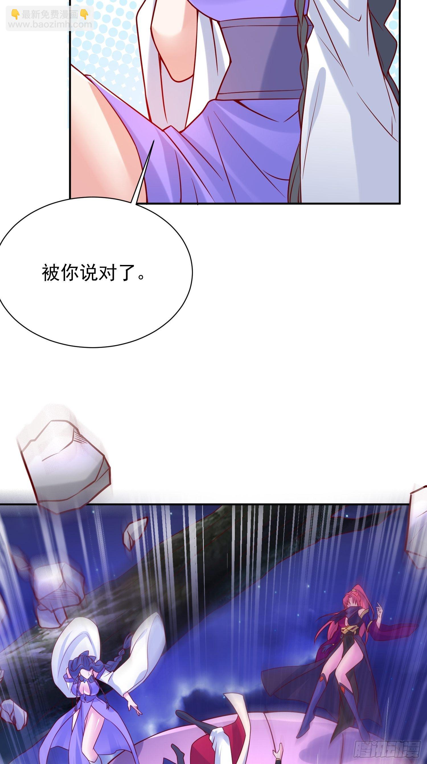 第30话 我&hellip;&hellip;我还有救吗？-第33话